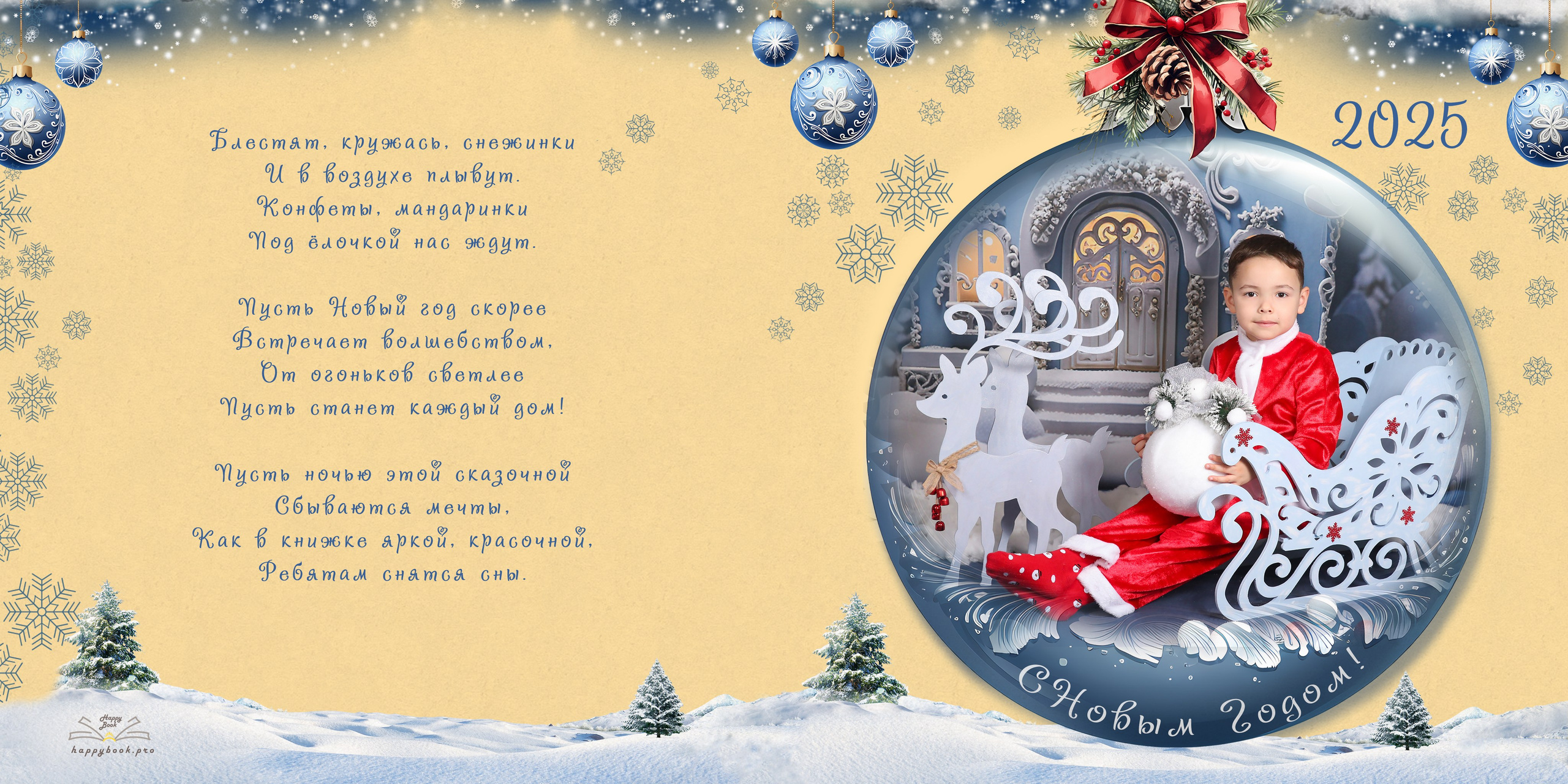 Фотосессия «Сказочный лес». Детский фотограф в Алматы, виньетки, выпускной альбом Алматы