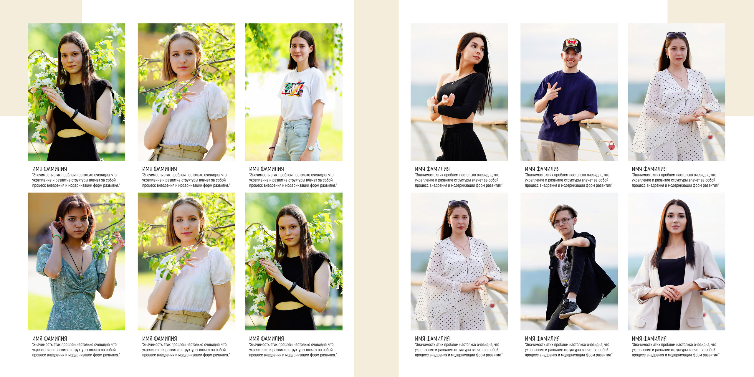 Категория цен White. ФокусФото. Детские фотосессии Краснодар и Краснодарский край