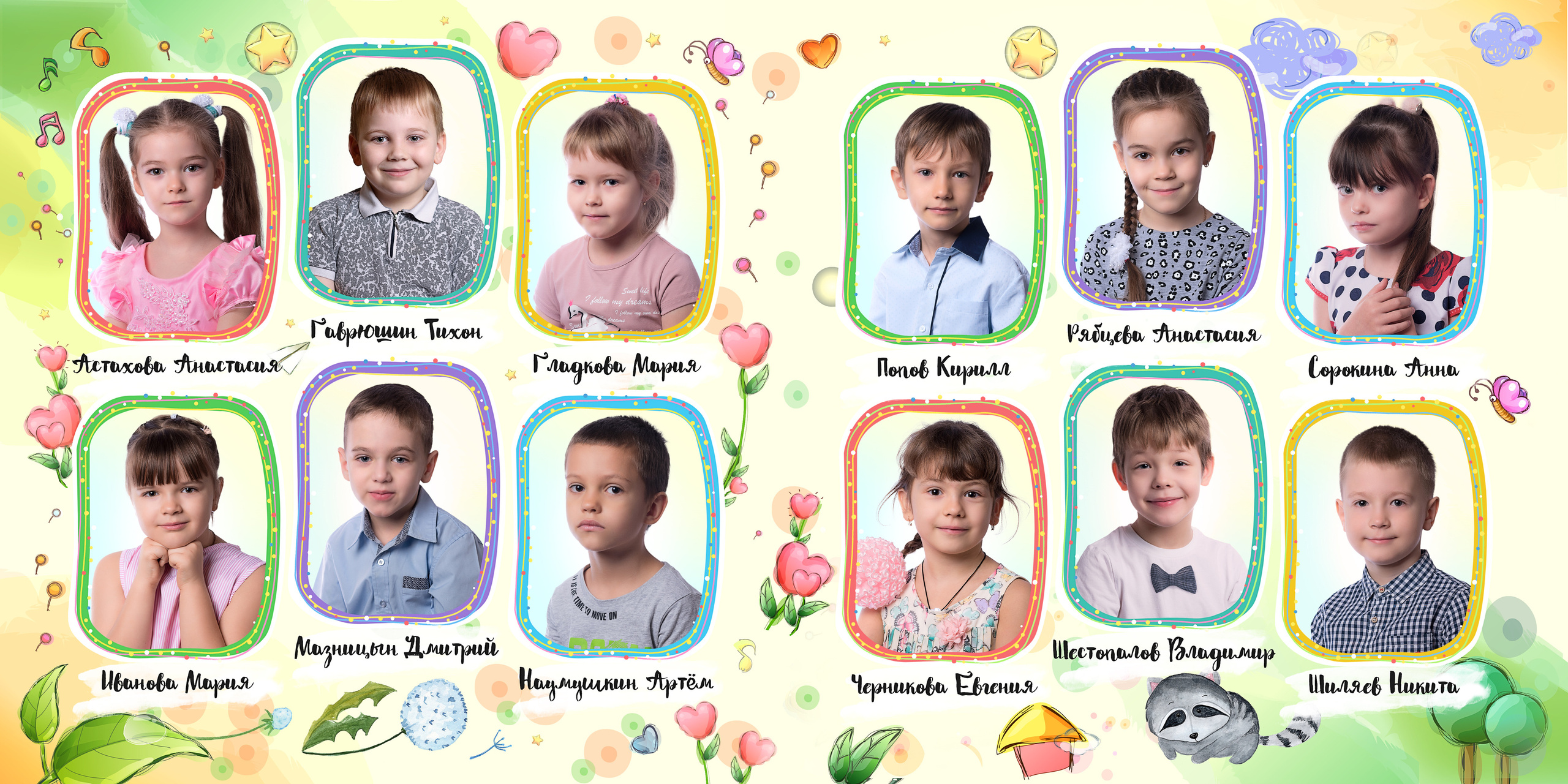 Детский сад — выпускные альбомы. Фотографы в Орле Шестопаловы Юлия и Юрий
