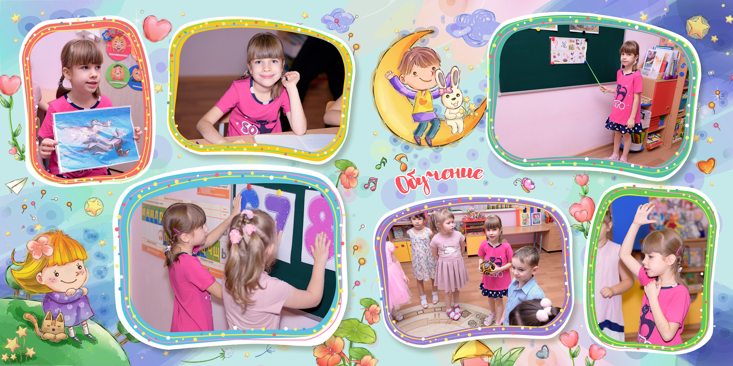 Детский сад — выпускные альбомы. Фотографы в Орле Шестопаловы Юлия и Юрий