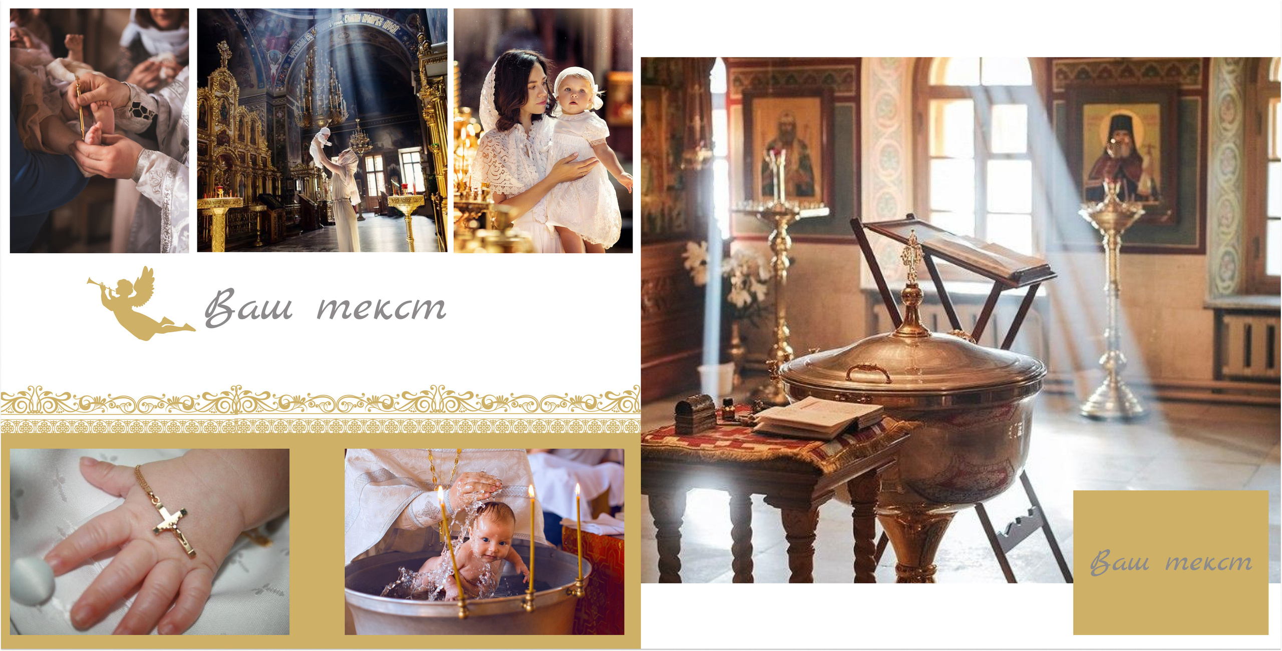 Фотограф Ейск Фотостудия в Ейске