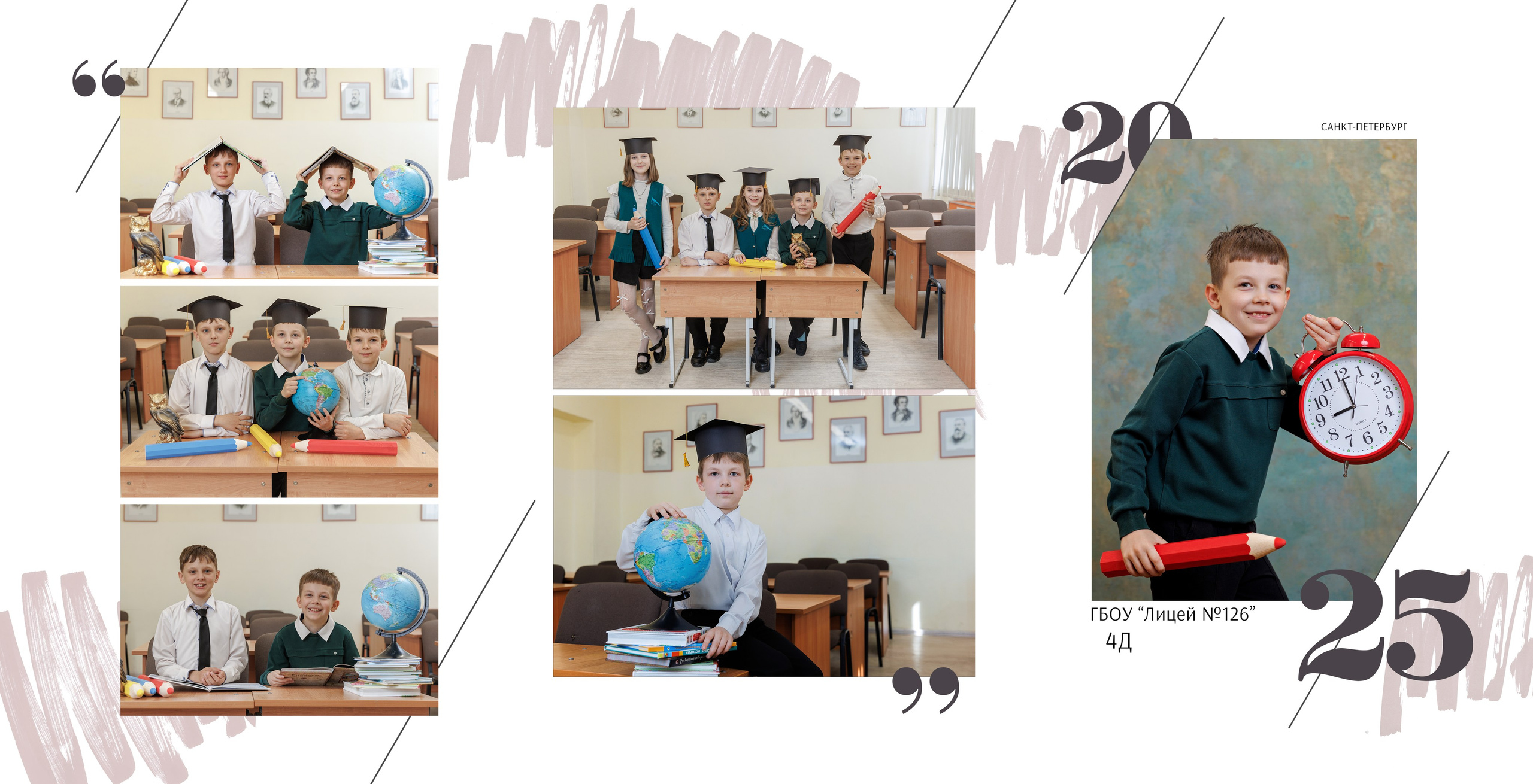 Школьная фотосъемка. Детский и семейный фотограф в Санкт-Петербурге Елена Крюкова