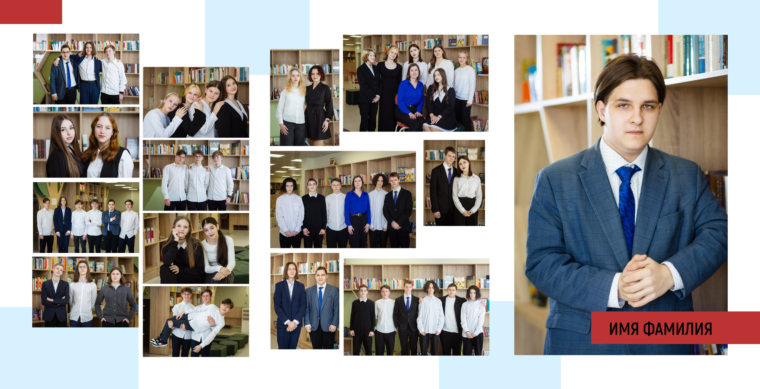 Папка трюмо 9-11 класс. Выпускные альбомы, портретная съёмка в школах и садиках