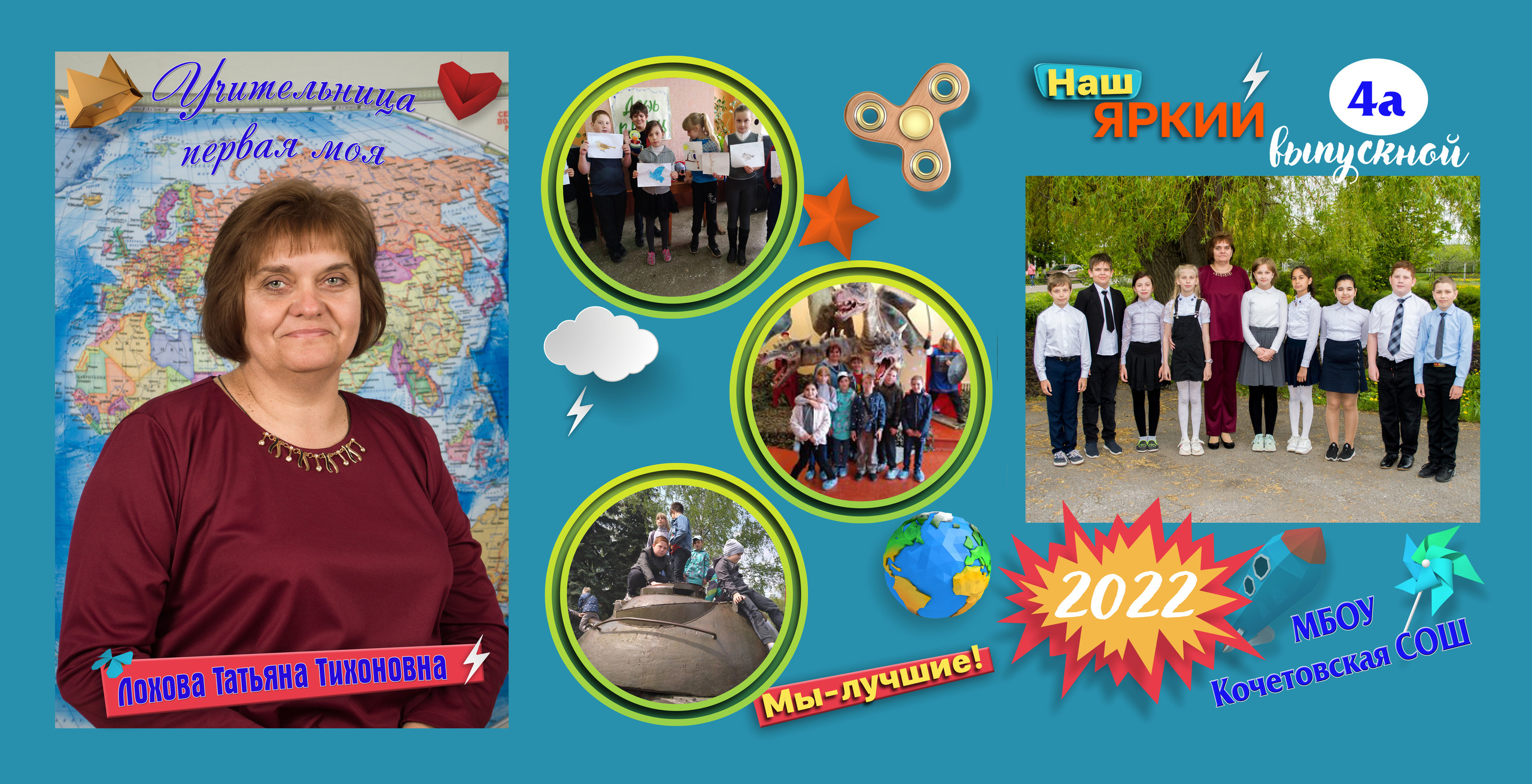 ВЫПУСКНЫЕ АЛЬБОМЫ И ФОТОКНИГИ