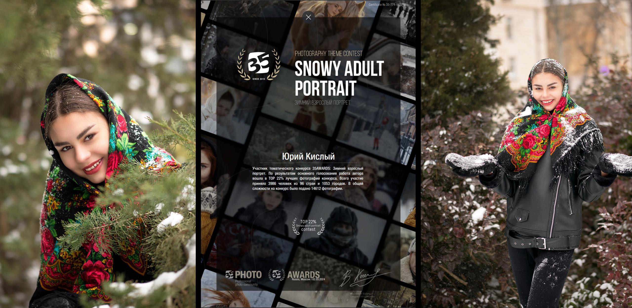 Сайт фотограф в Керчи Кислый Юрий