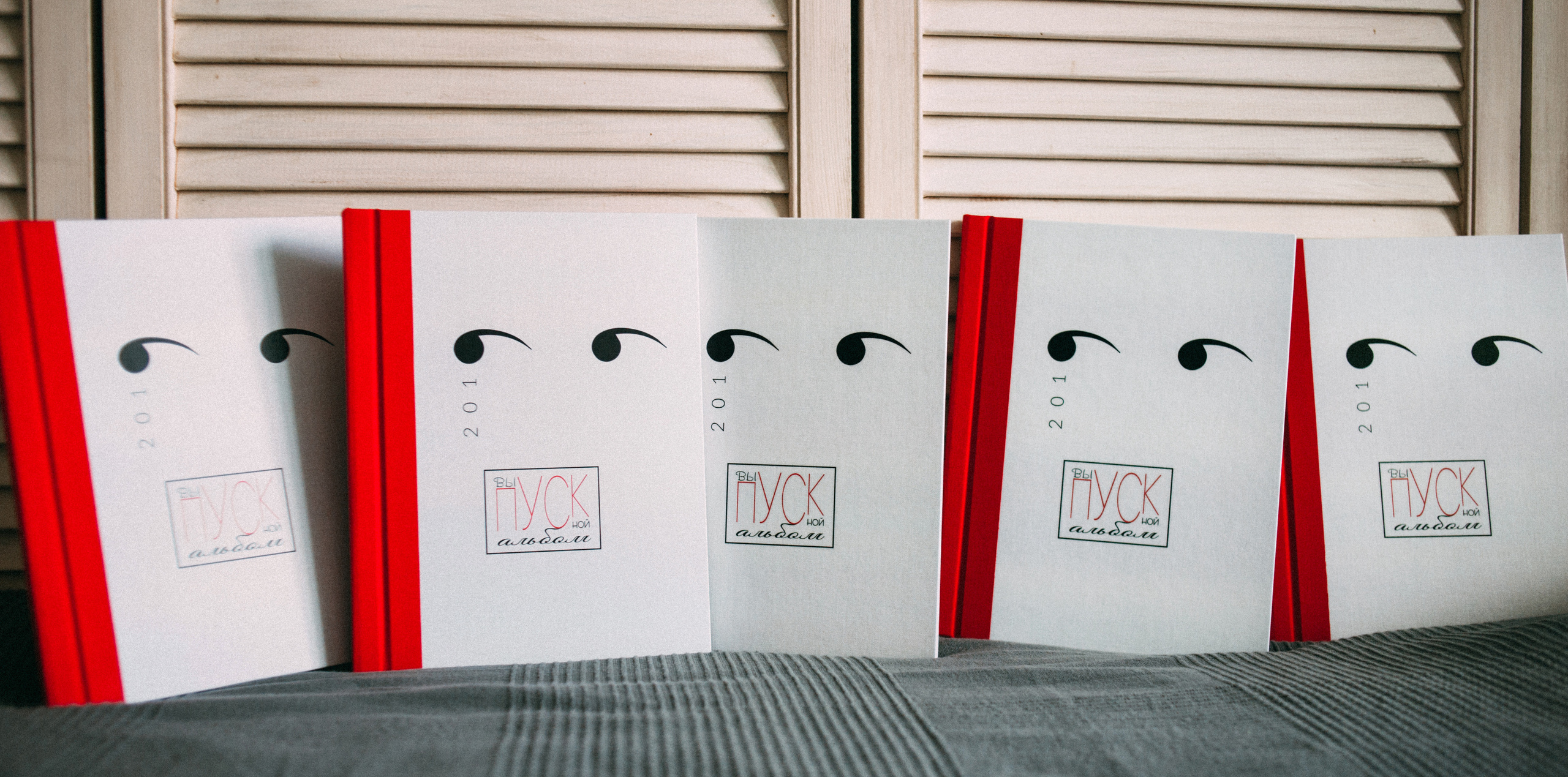 Школьные Выпускные Альбомы. Семейный фотограф в Москве Елена Снегирева