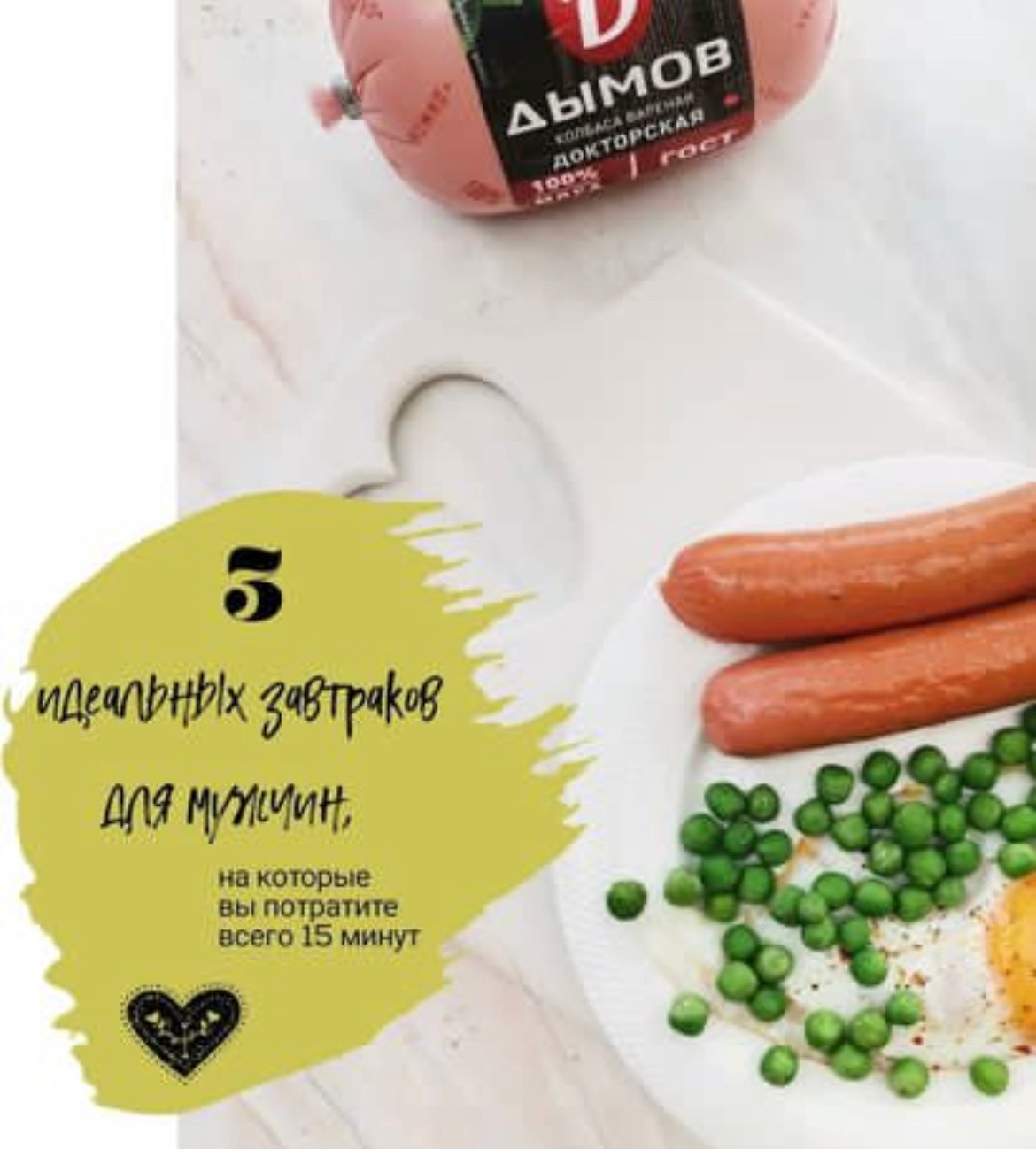 Фуд-фотограф и SMM в Москве