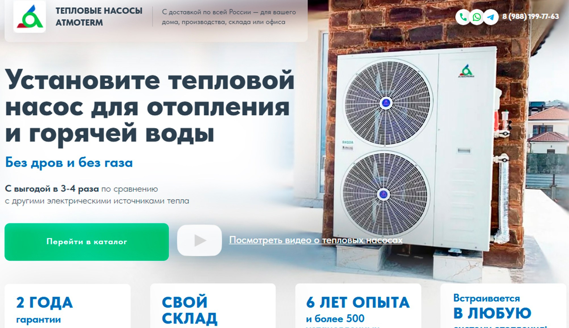 Сайты. Бутиковая продакшн-студия в Иваново