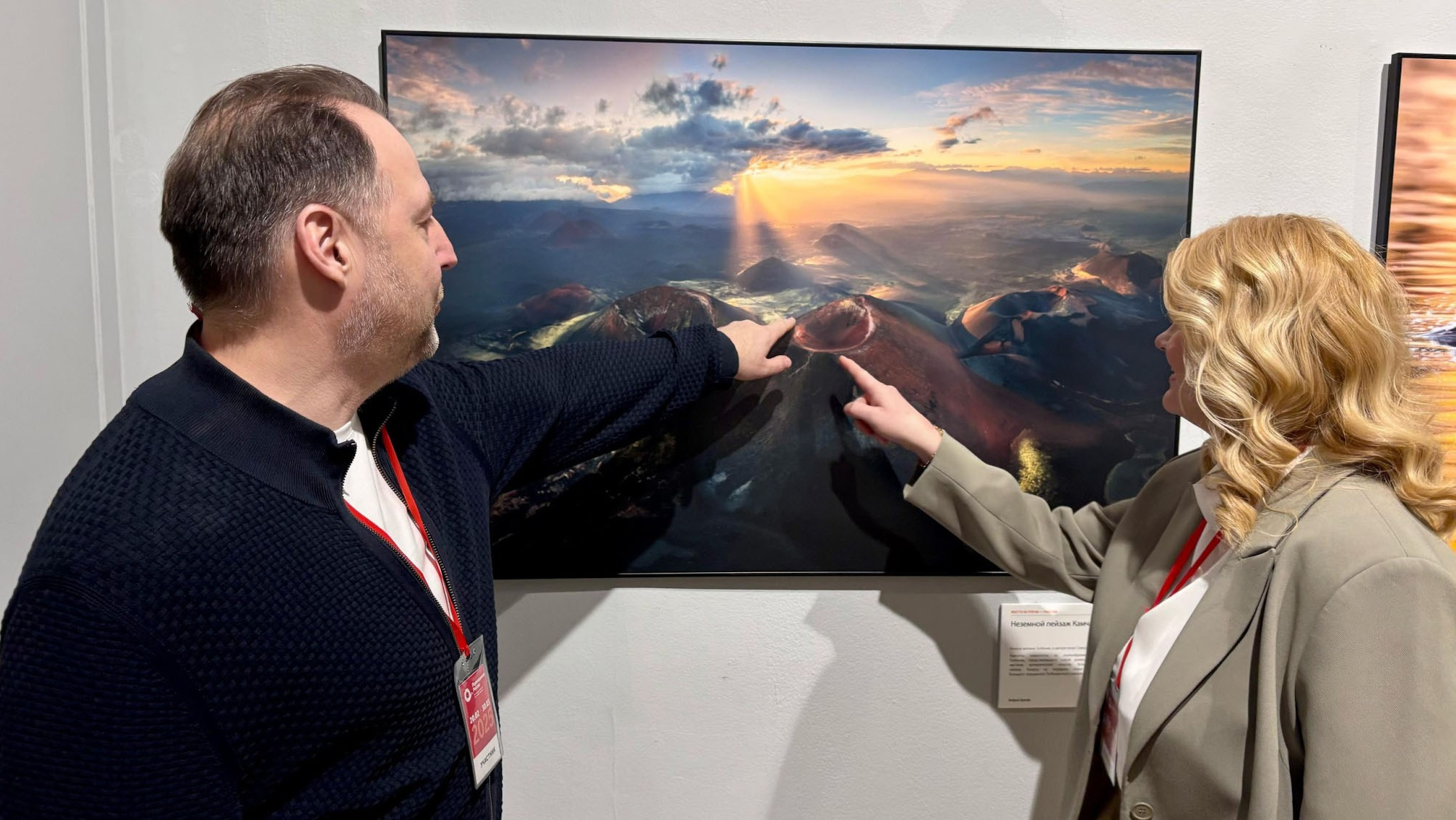 Новости проекта Photogeographic