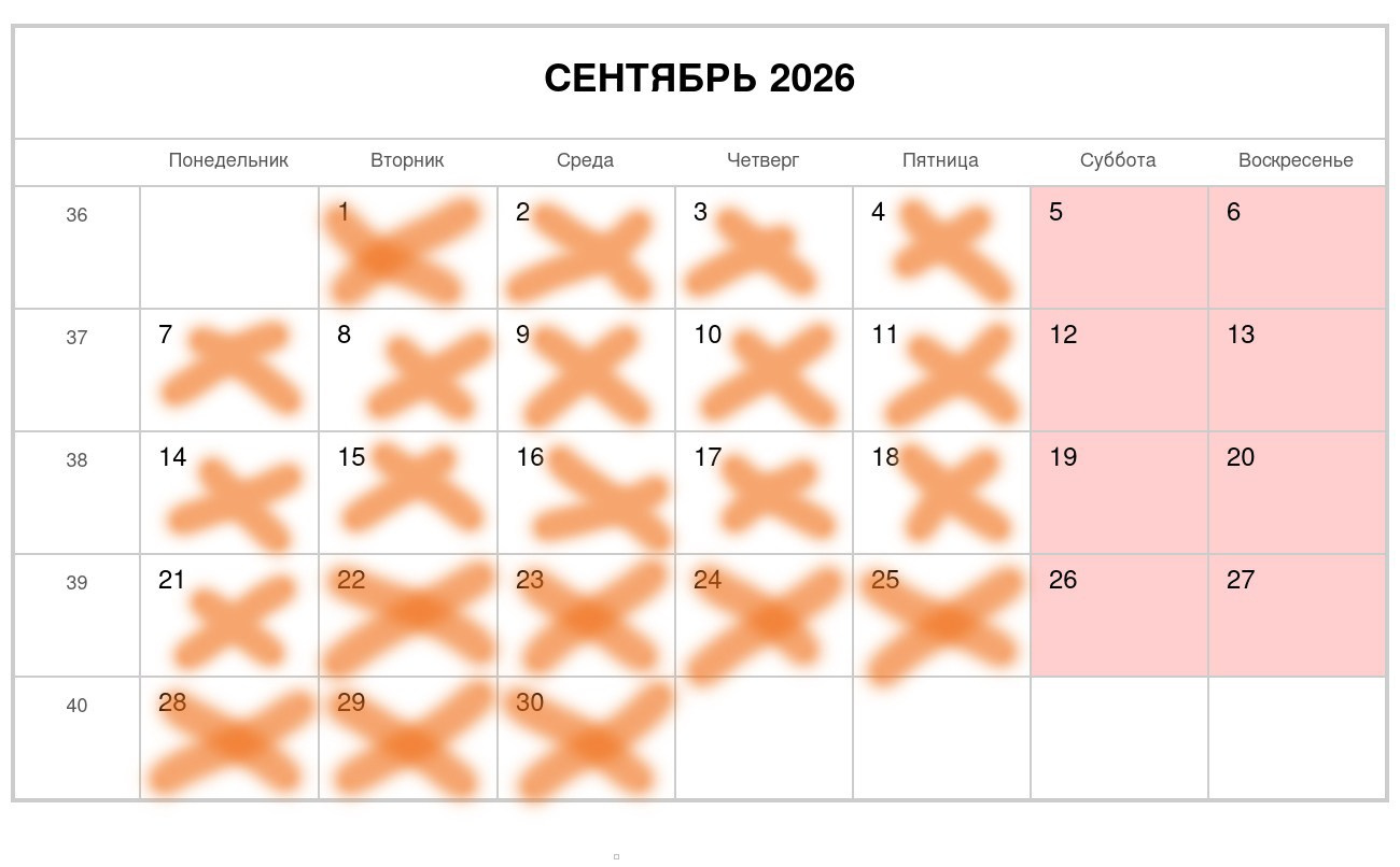 Детский сад. Выпускные альбомы в саду и школе. Подольск. Лифарь Татьяна