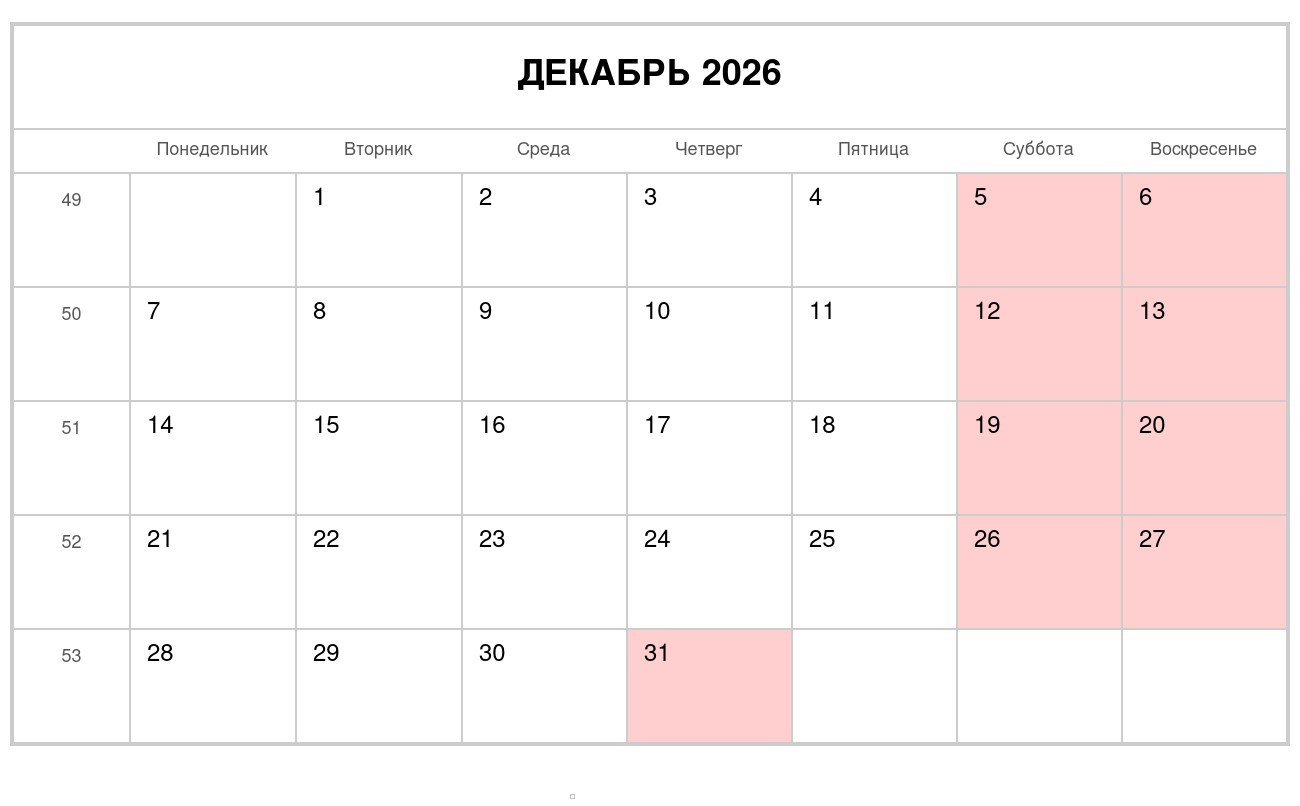 Детский сад. Выпускные альбомы в саду и школе. Подольск. Лифарь Татьяна