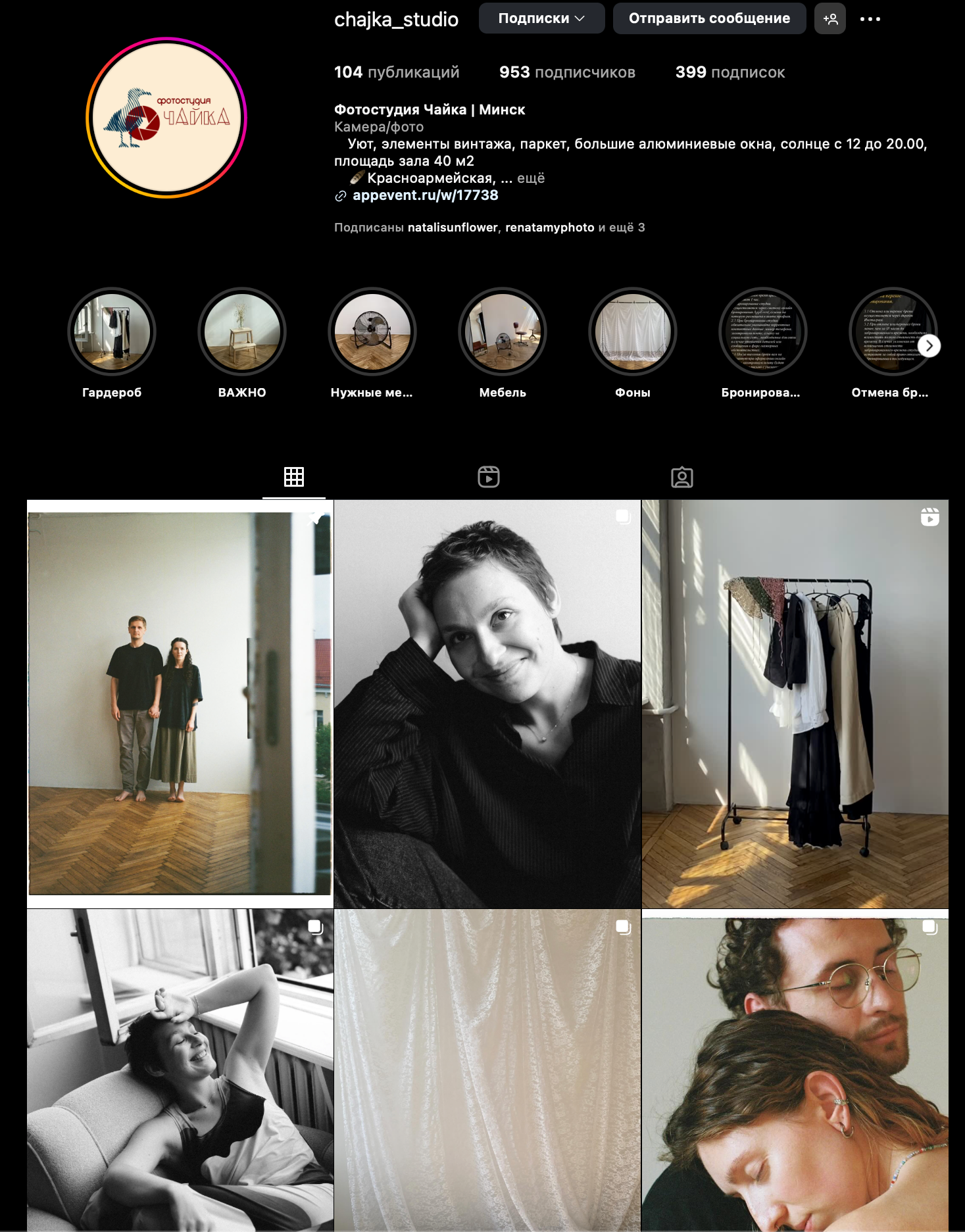 Фотостудии Минска. Photographer in Belarus — Olga Shapovalova (Zhardeckaya)