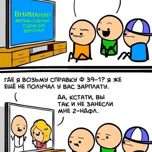 Статьи. Психолог Ирина Прокопенко Москва