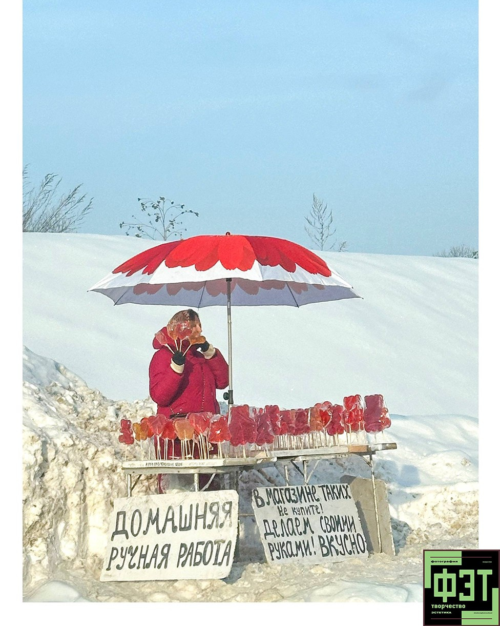 Альбом 29.03.26 в рамках ФЭТ