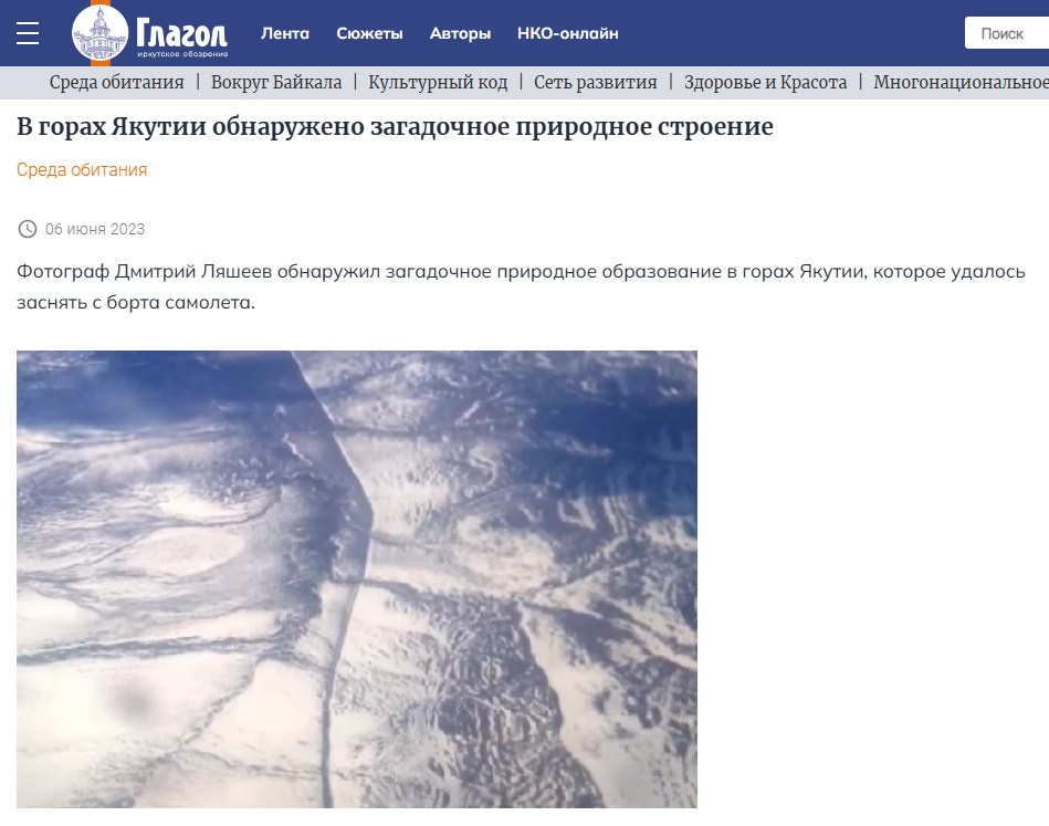 ПРЕССА ОБО МНЕ. Фотограф Дмитрий ЛЯШЕЕВ