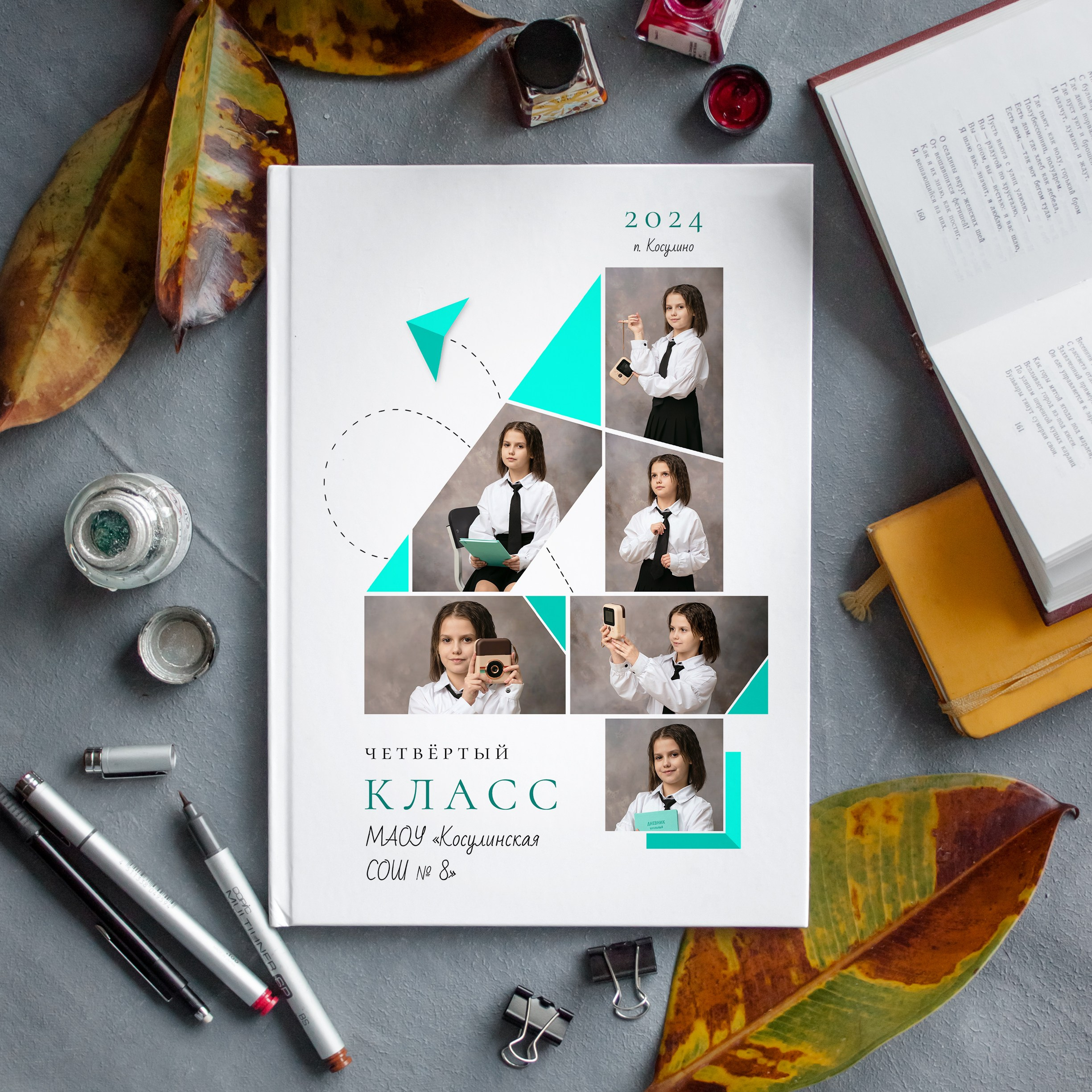 Фотостудия Стрекоза. Фотостудия «Стрекоза»