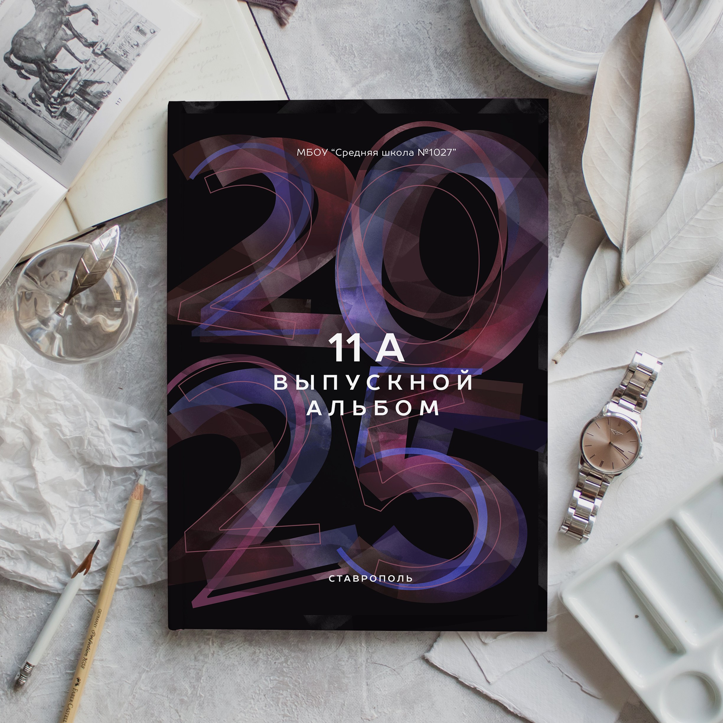 Выпускные фотосессии для 9 и 11 классов. Выпускные альбомы в Ставрополе