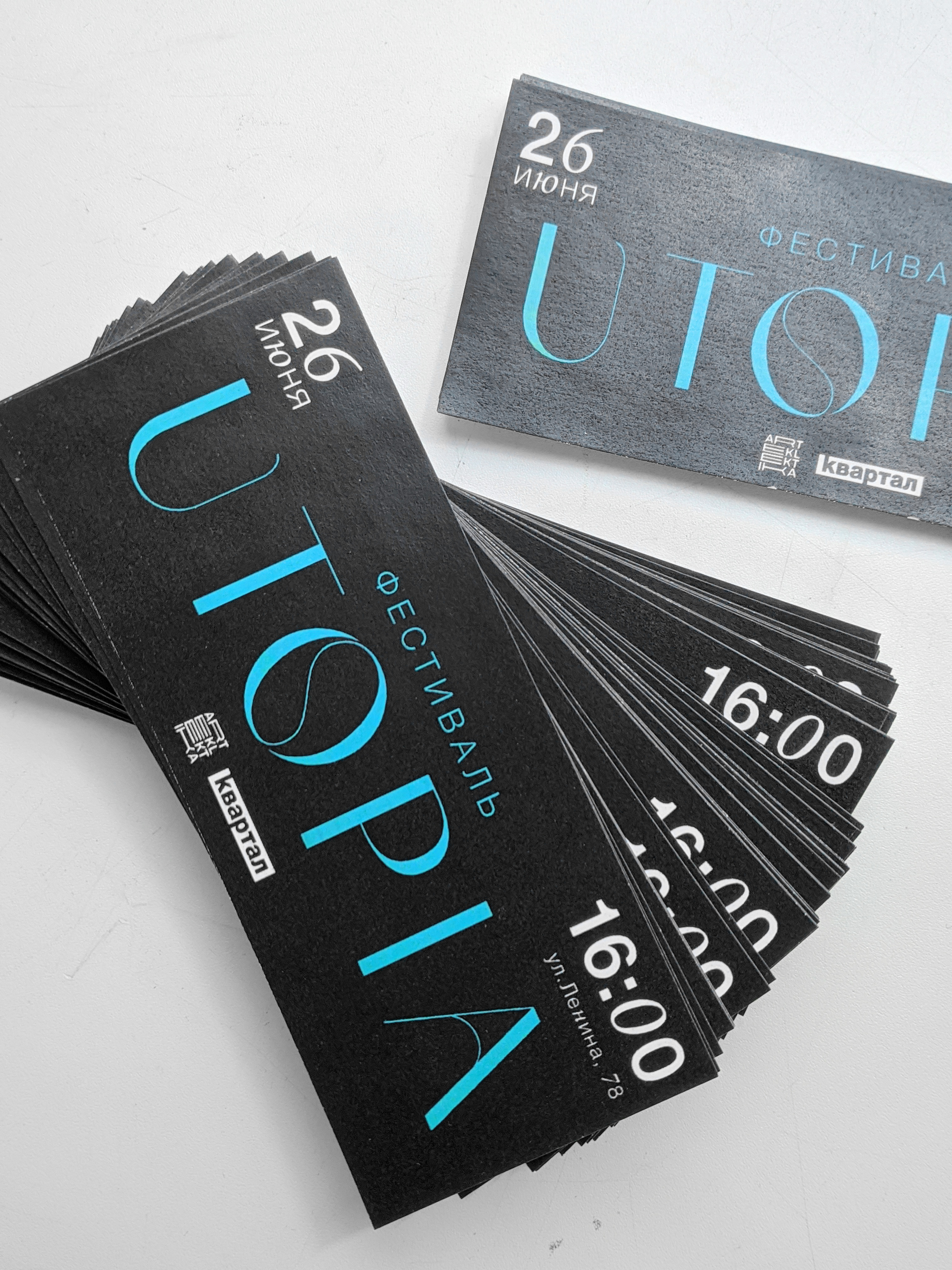 Utopia. Soulstamina ~ graphic designer & visual artist from St.Petersburg