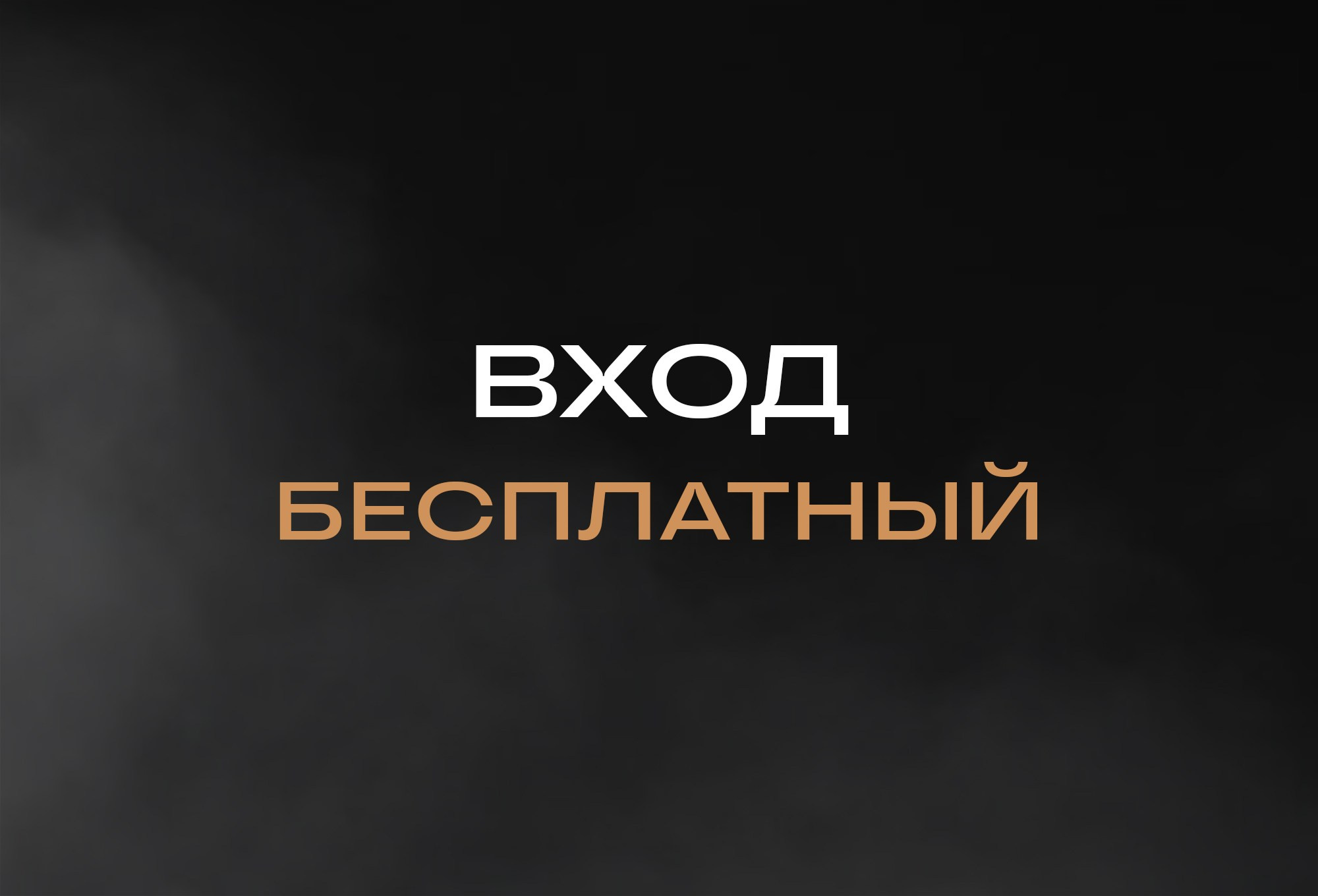 Portfolio Party 2026. Фестиваль для фотографов в Екатеринбурге