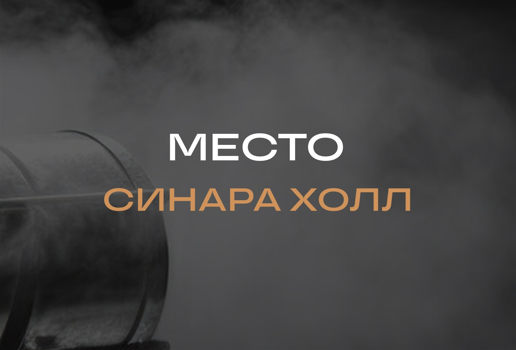 Portfolio Party 2026. Фестиваль для фотографов в Екатеринбурге