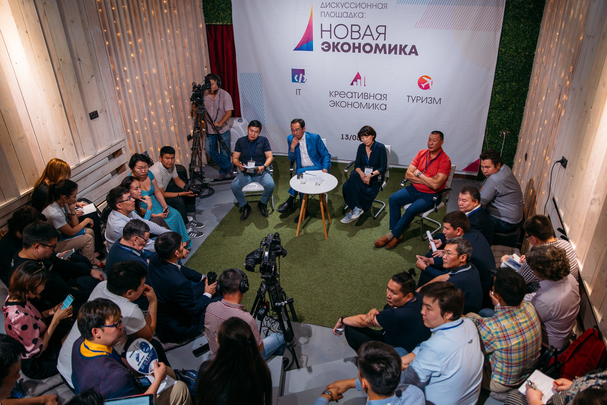 Творческая платформа ПРОСТРАНСТВО