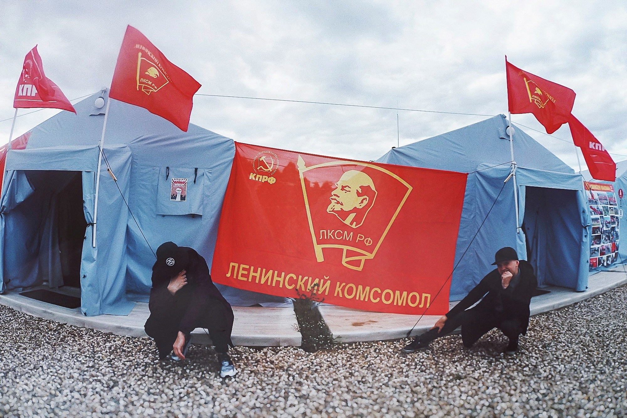 Don't smile!. ХРОНИКИ ХРОНОСА