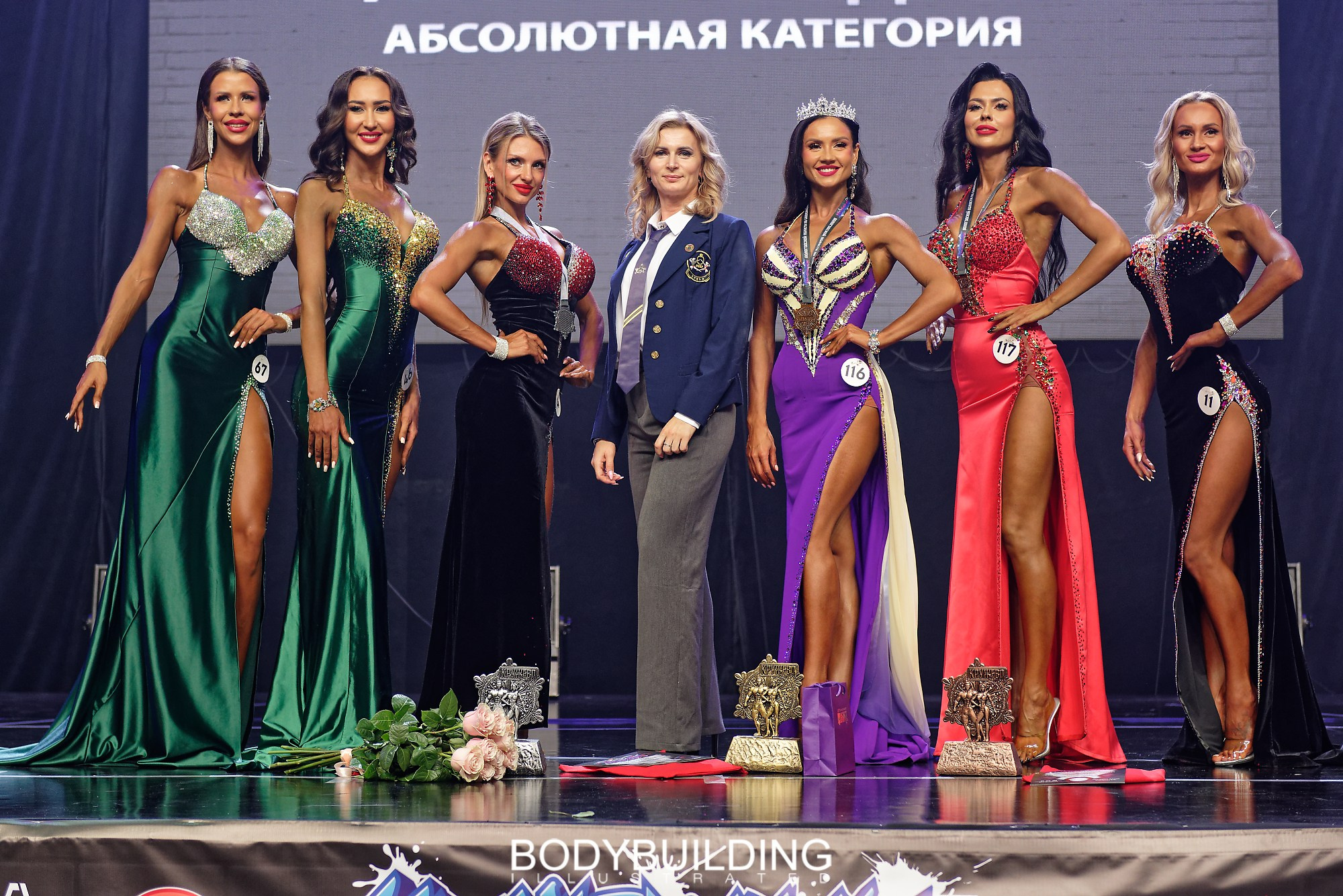 BBI. Bodybuilding Illustrated