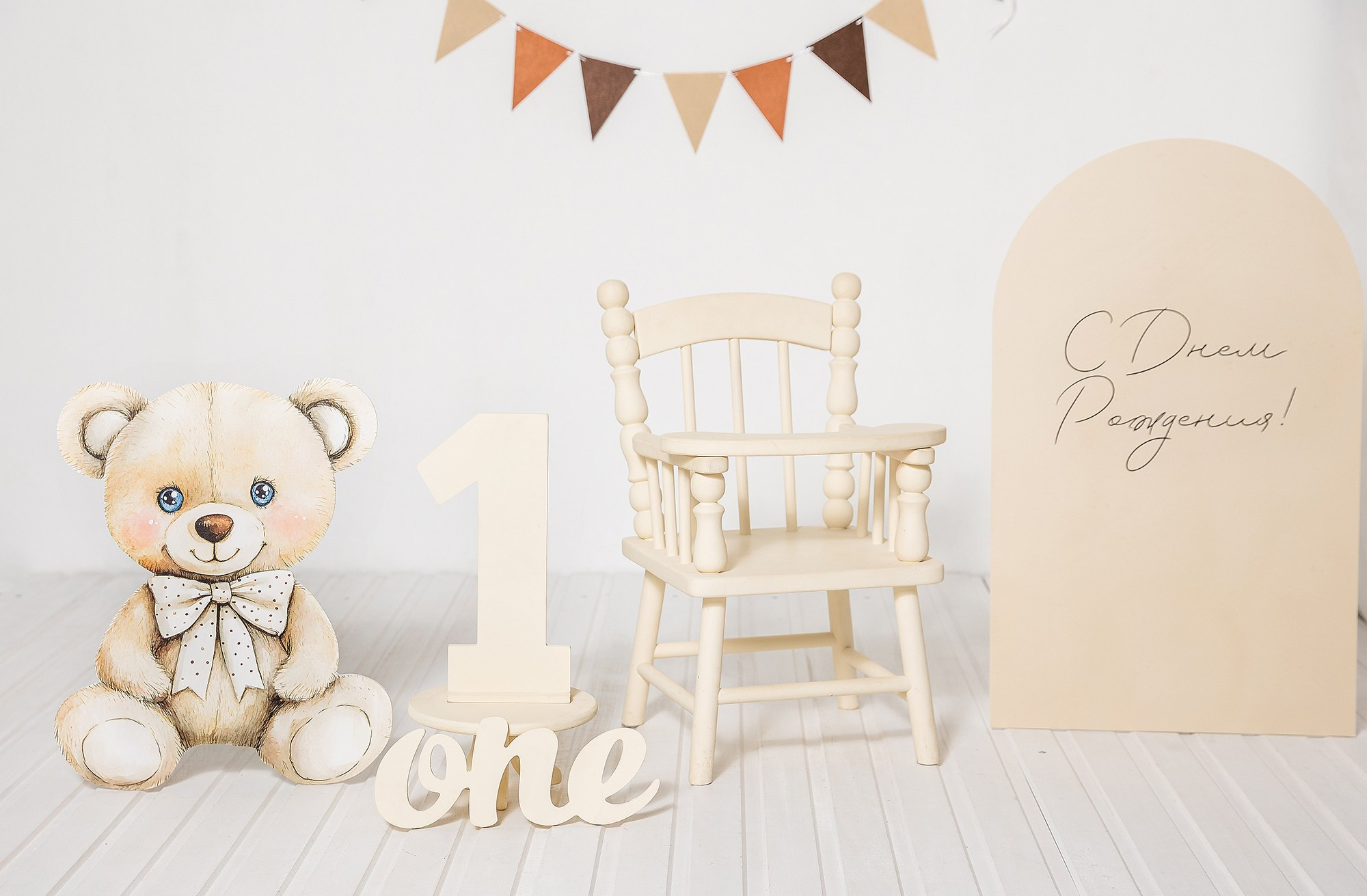 Фотозоны на День рождения. Детский семейный фотограф в г. Находка Ольга Коваленко, фотостудия Memories