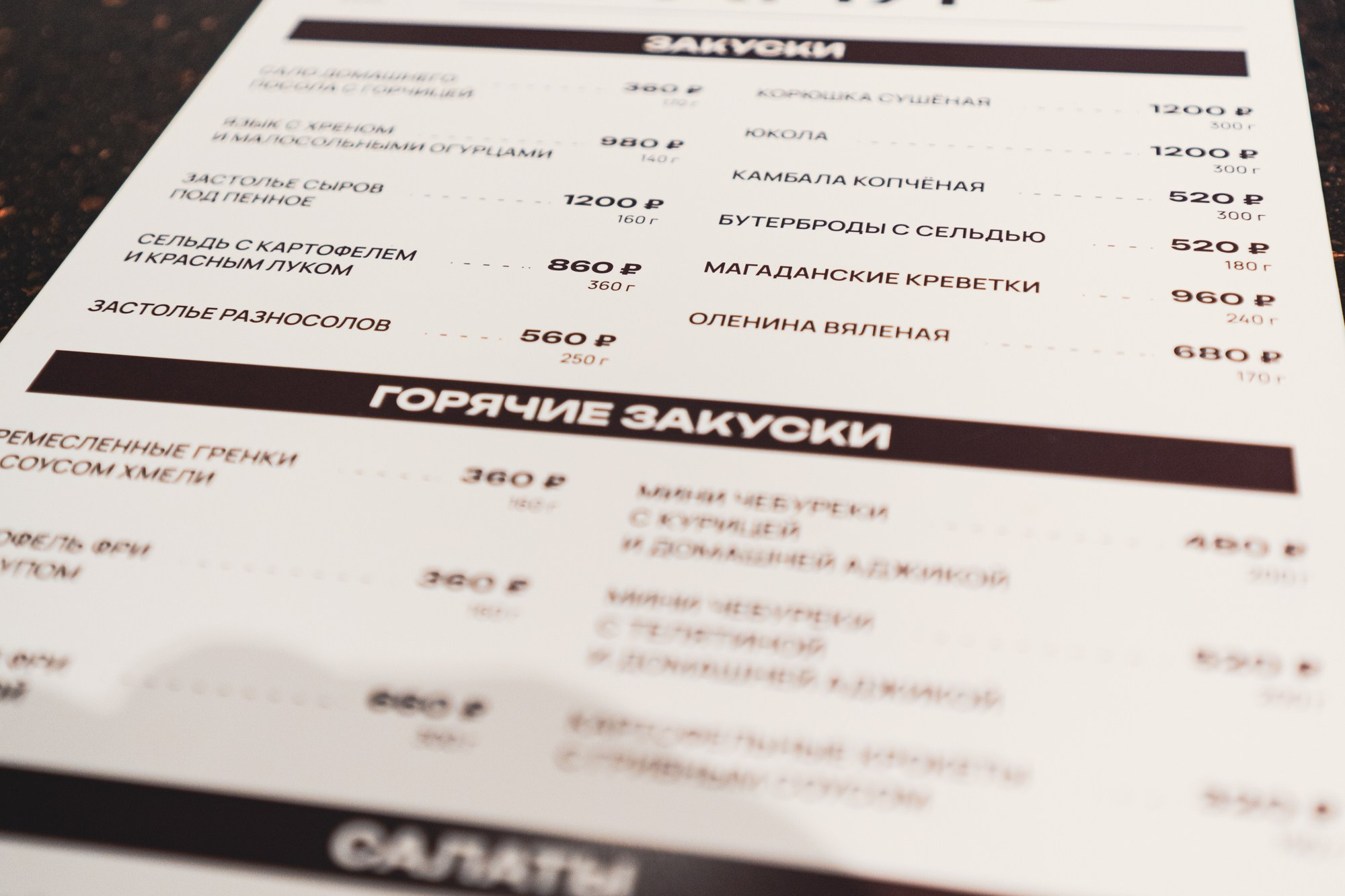 Банный комплекс НАГАЕВСКИЕ БАНИ