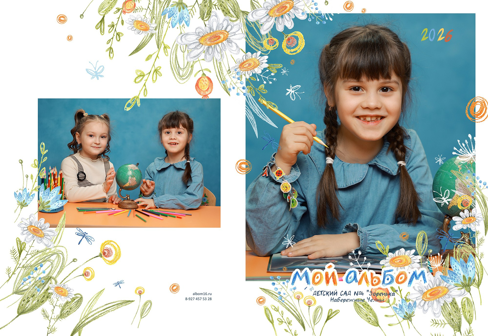 Планшет для детского сада. Выпускные альбомы Набережные Челны