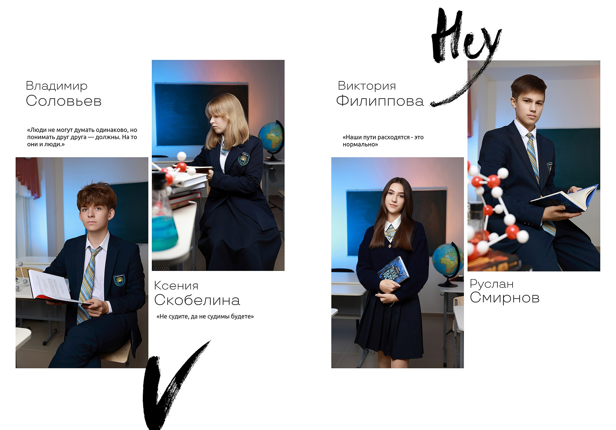 Выпускной альбом «Десятка». Выпускные альбомы Набережные Челны