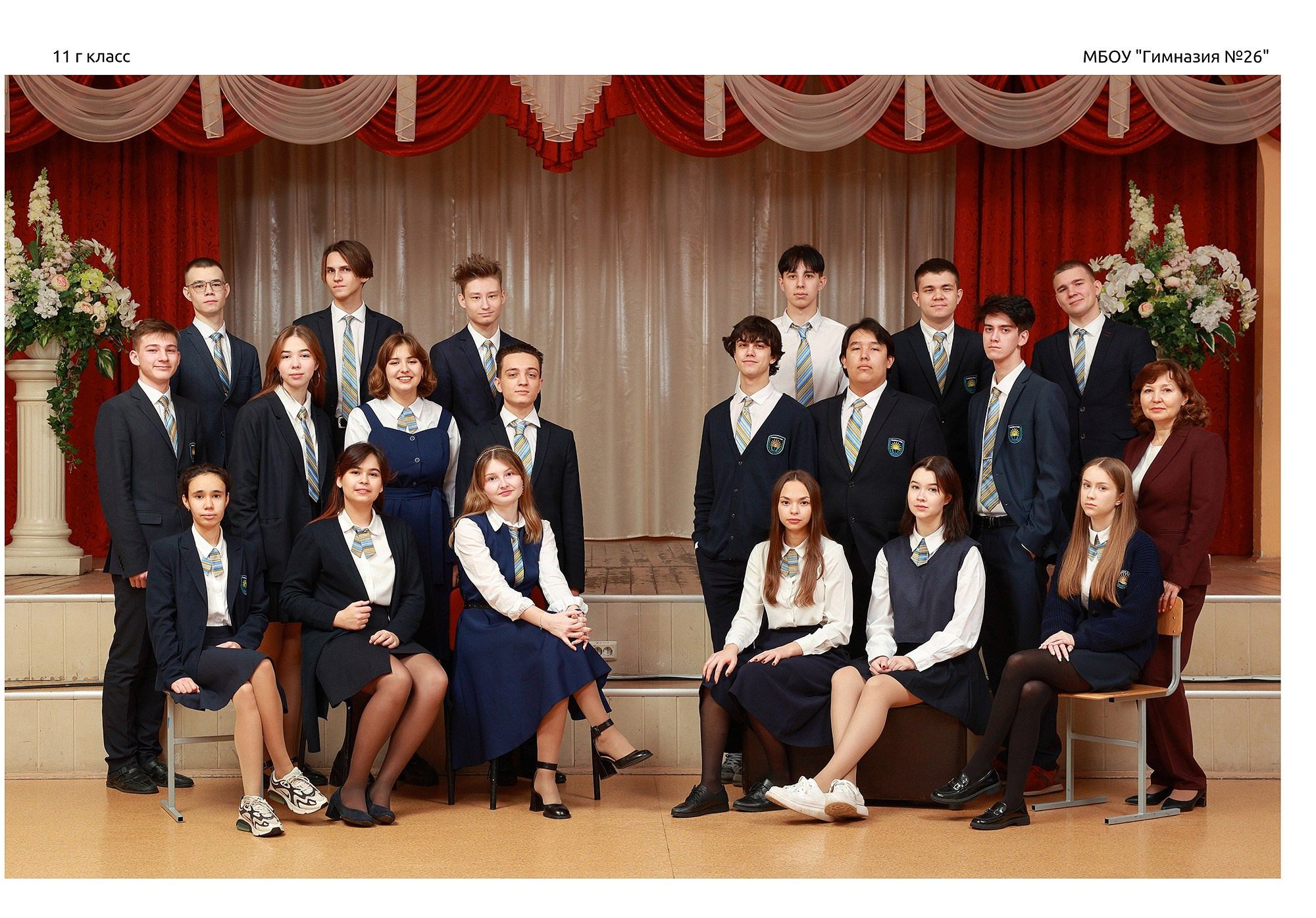 Выпускной альбом «Цитаты + улица». Выпускные альбомы Набережные Челны