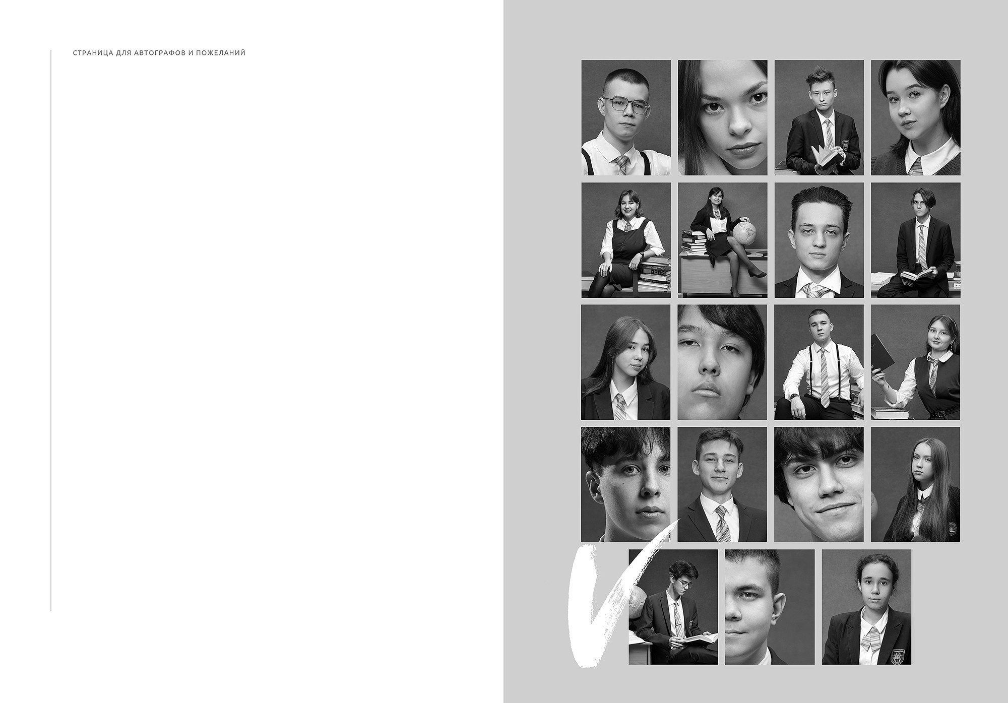 Выпускной альбом «Цитаты + улица». Выпускные альбомы Набережные Челны