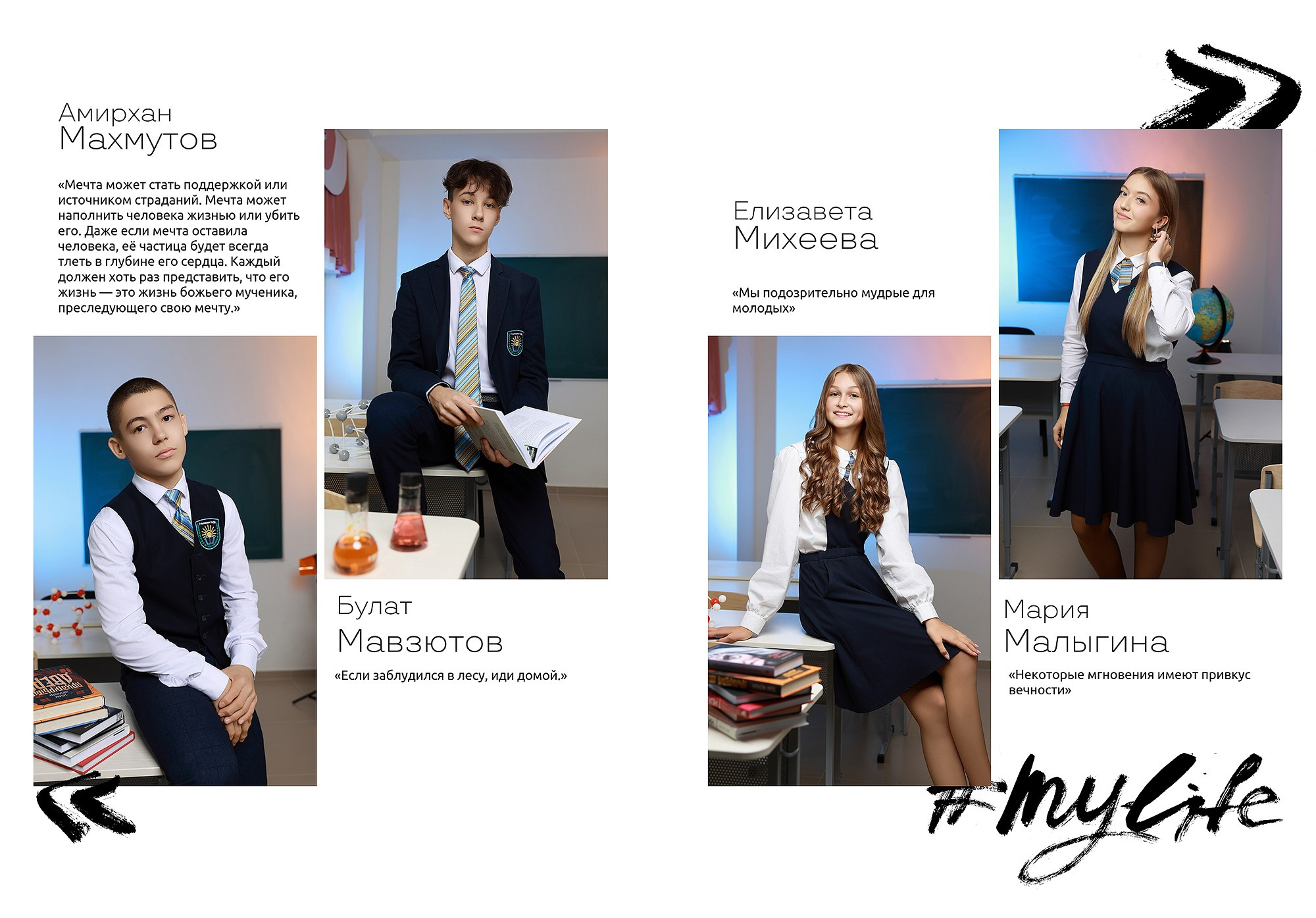 Выпускной альбом «Десятка». Выпускные альбомы Набережные Челны