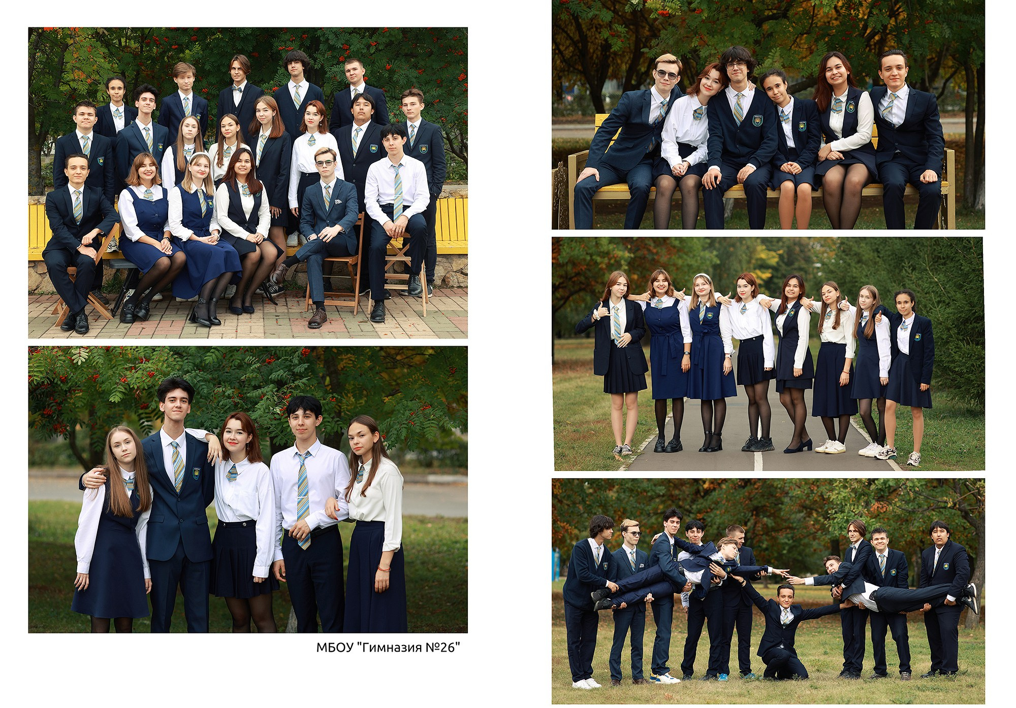 Выпускной альбом «Цитаты + улица». Выпускные альбомы Набережные Челны