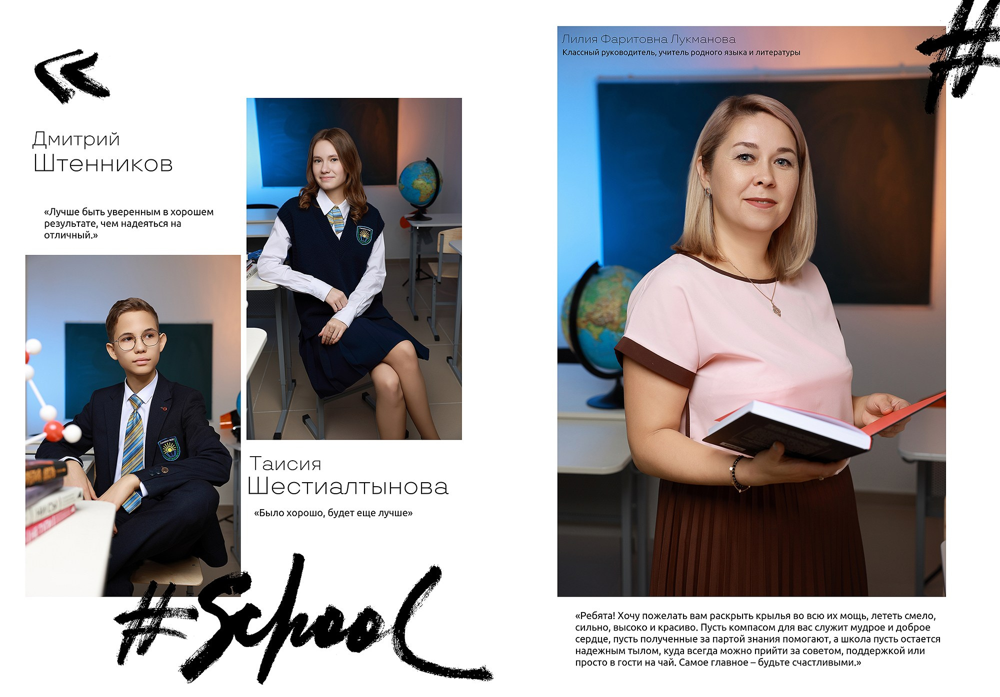 Выпускной альбом «Десятка». Выпускные альбомы Набережные Челны