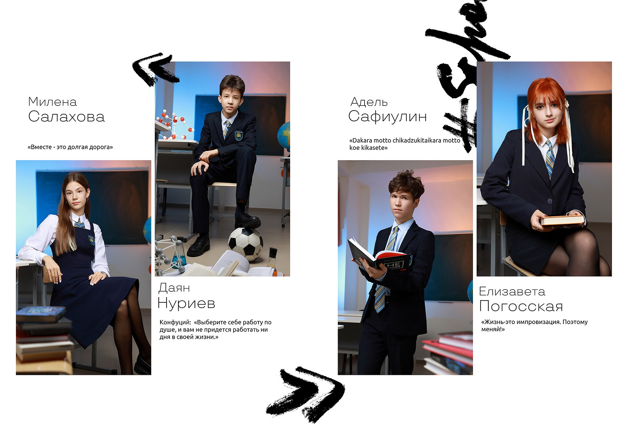 Выпускной альбом «Десятка». Выпускные альбомы Набережные Челны