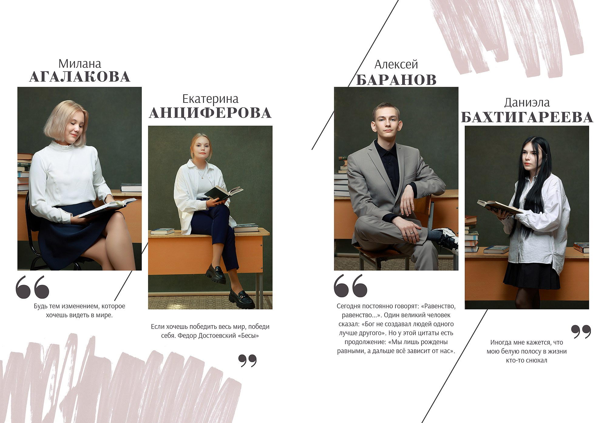 Десятка с улицей. Выпускные альбомы Набережные Челны