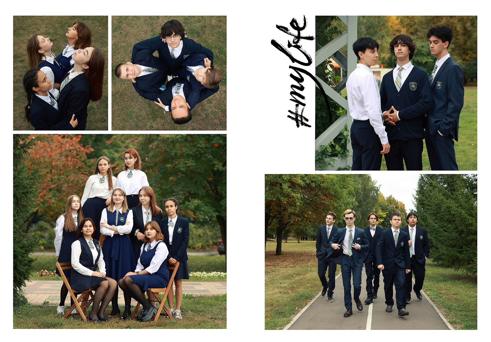 Выпускной альбом «Цитаты + улица». Выпускные альбомы Набережные Челны