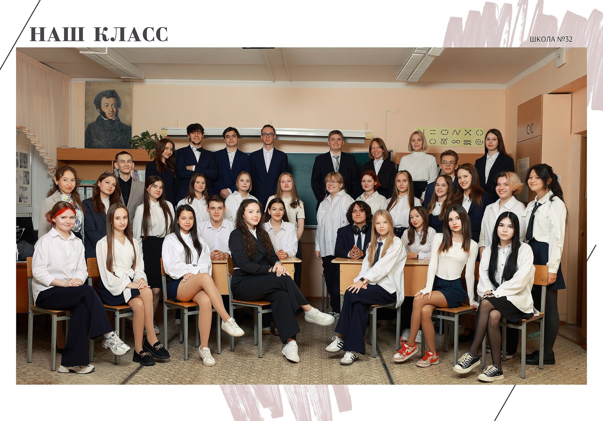 Десятка с улицей. Выпускные альбомы Набережные Челны