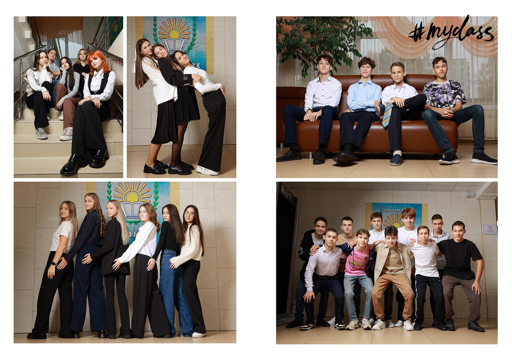 Выпускной альбом «Десятка». Выпускные альбомы Набережные Челны