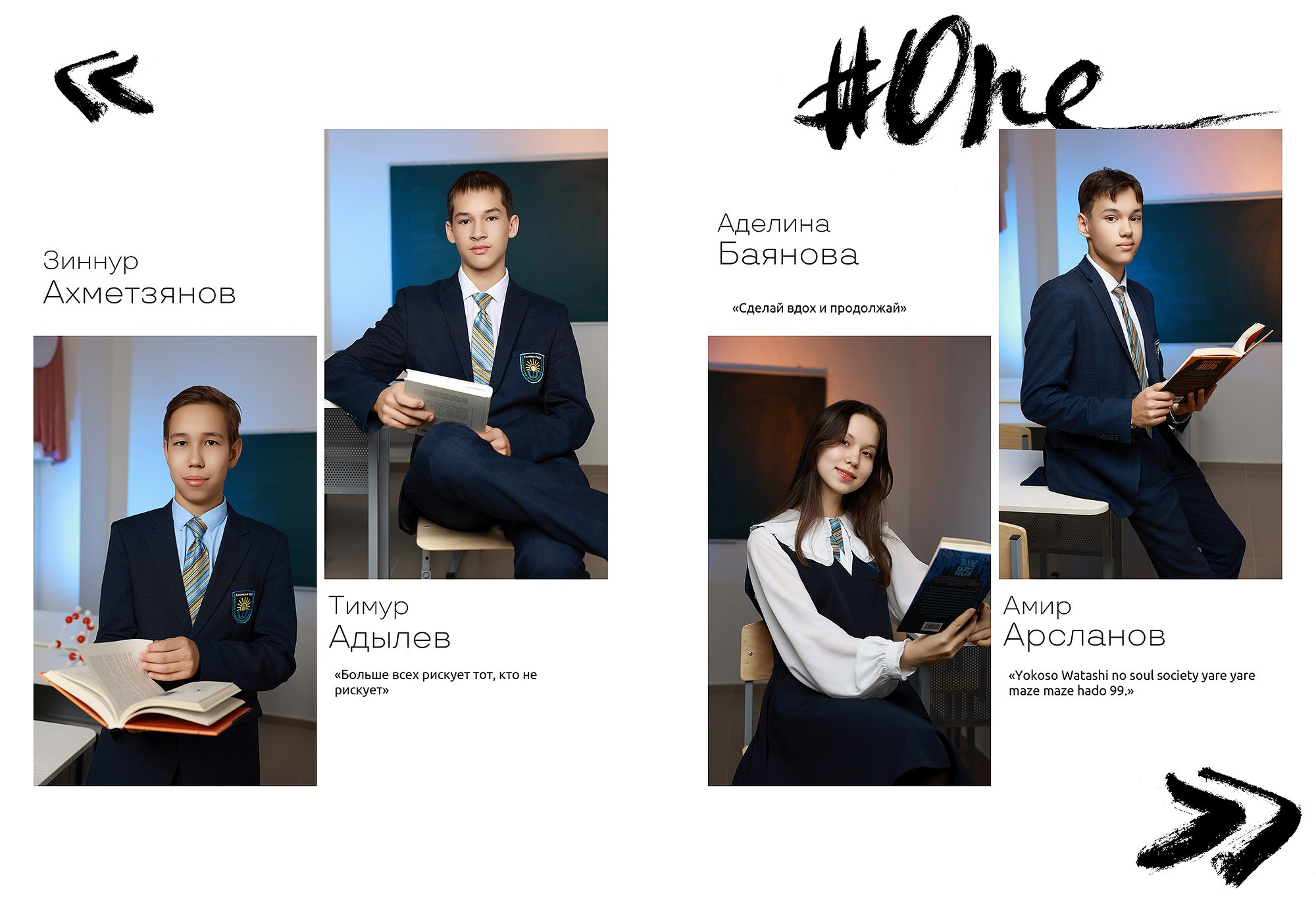 Выпускной альбом «Десятка». Выпускные альбомы Набережные Челны