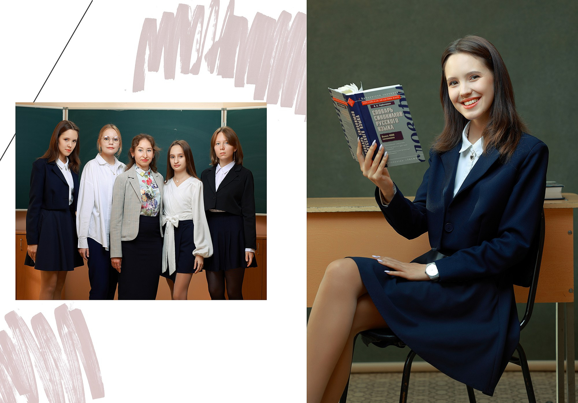 Десятка с улицей. Выпускные альбомы Набережные Челны