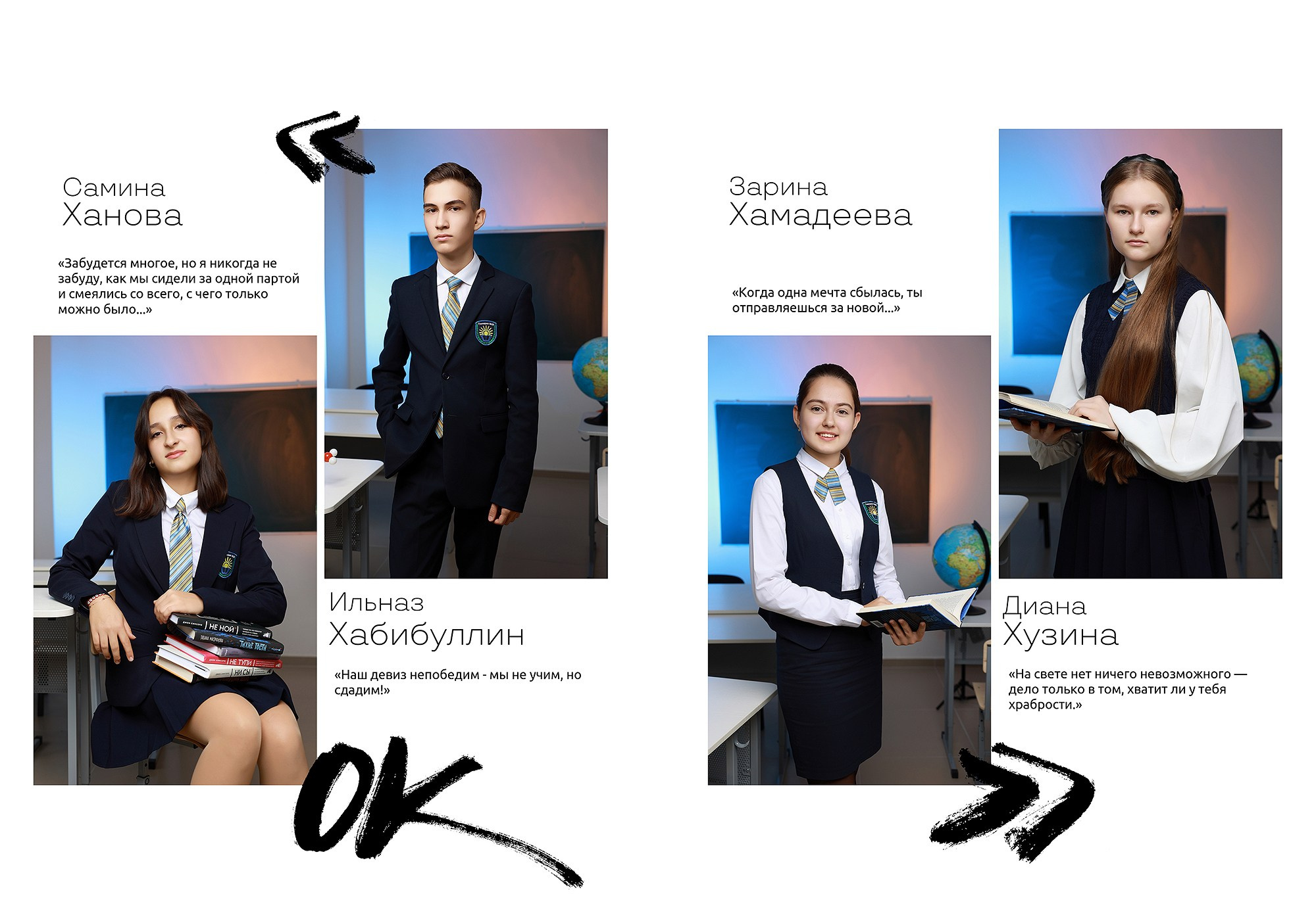 Выпускной альбом «Десятка». Выпускные альбомы Набережные Челны