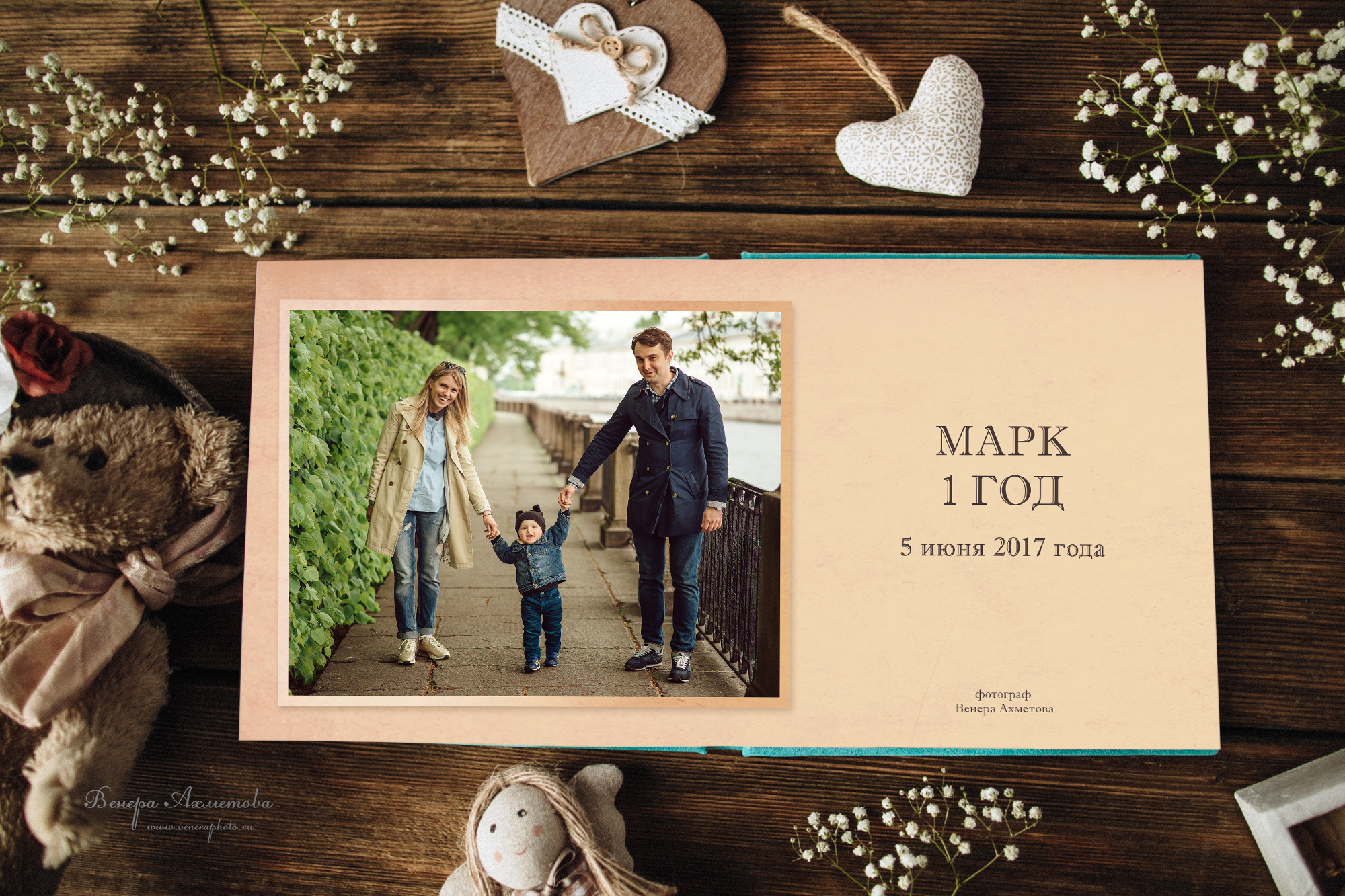 семейная фотокнига на заказ