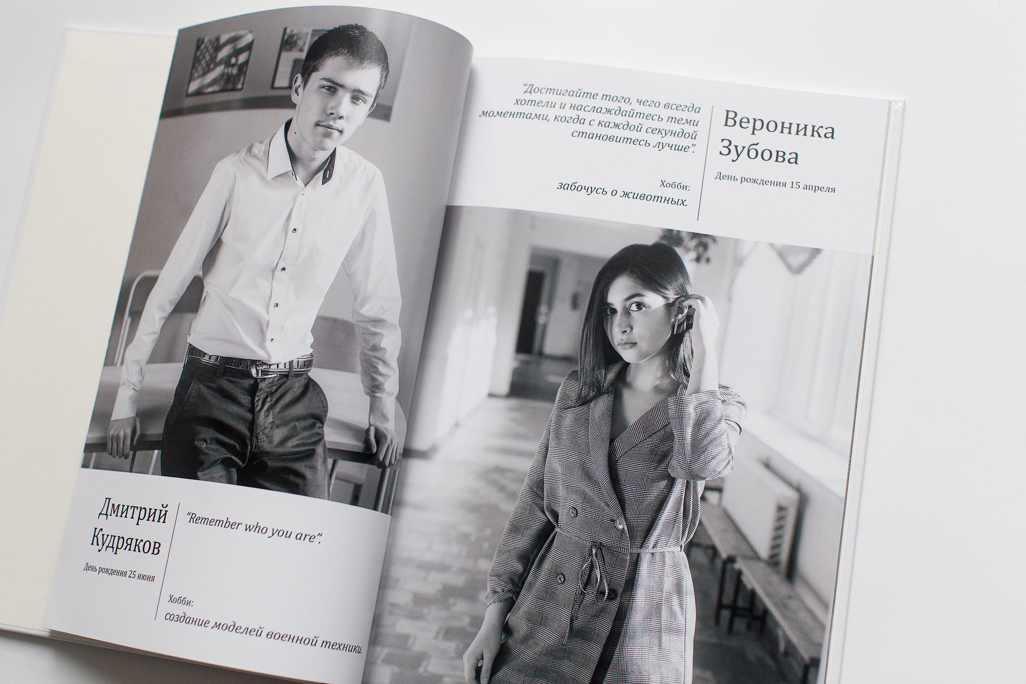 Разворот черно-белой выпускной фотокниги 20*30 см для 9 класса с персональными страницами для каждого выпускника.