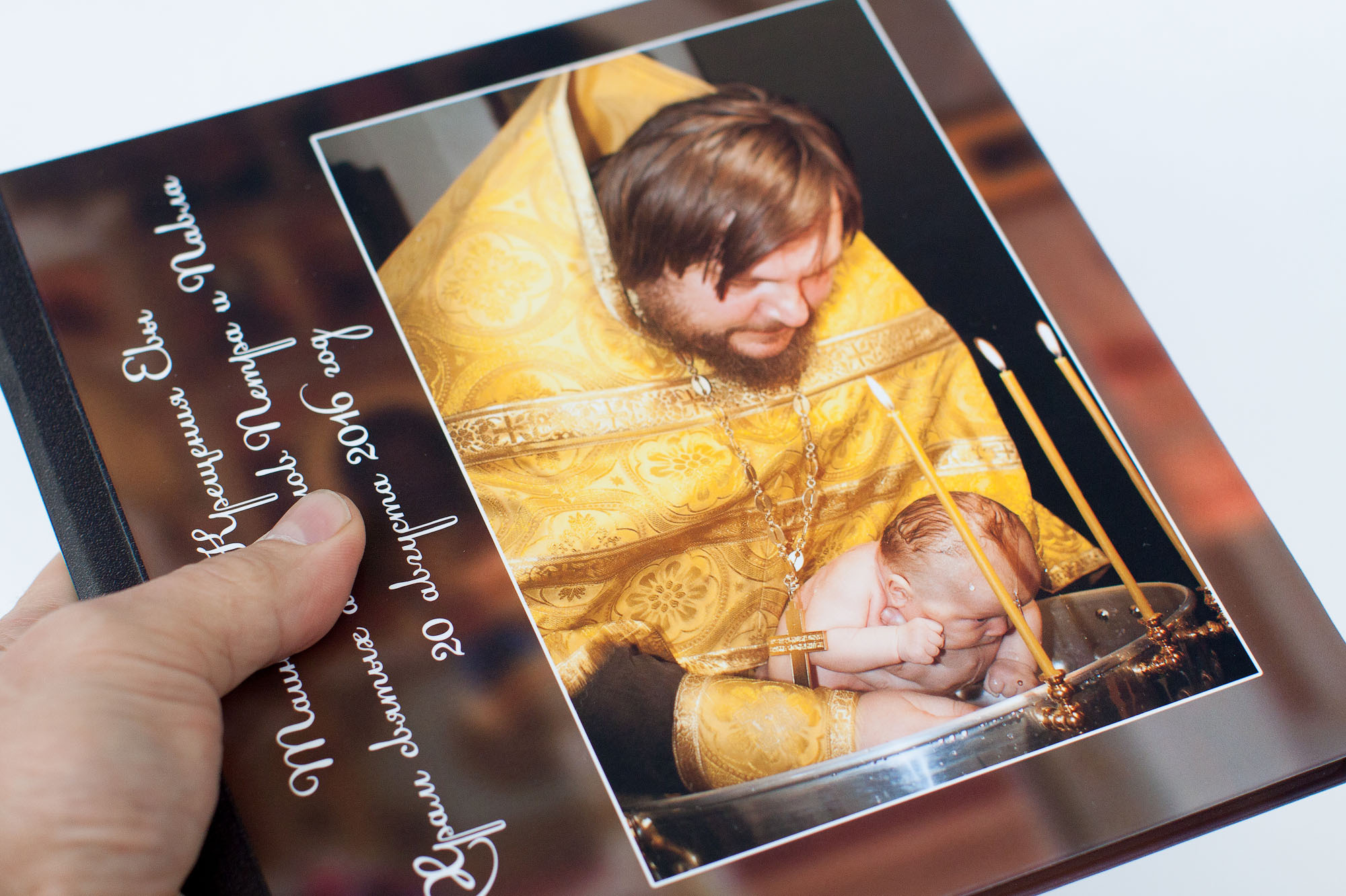 Крещение-цена