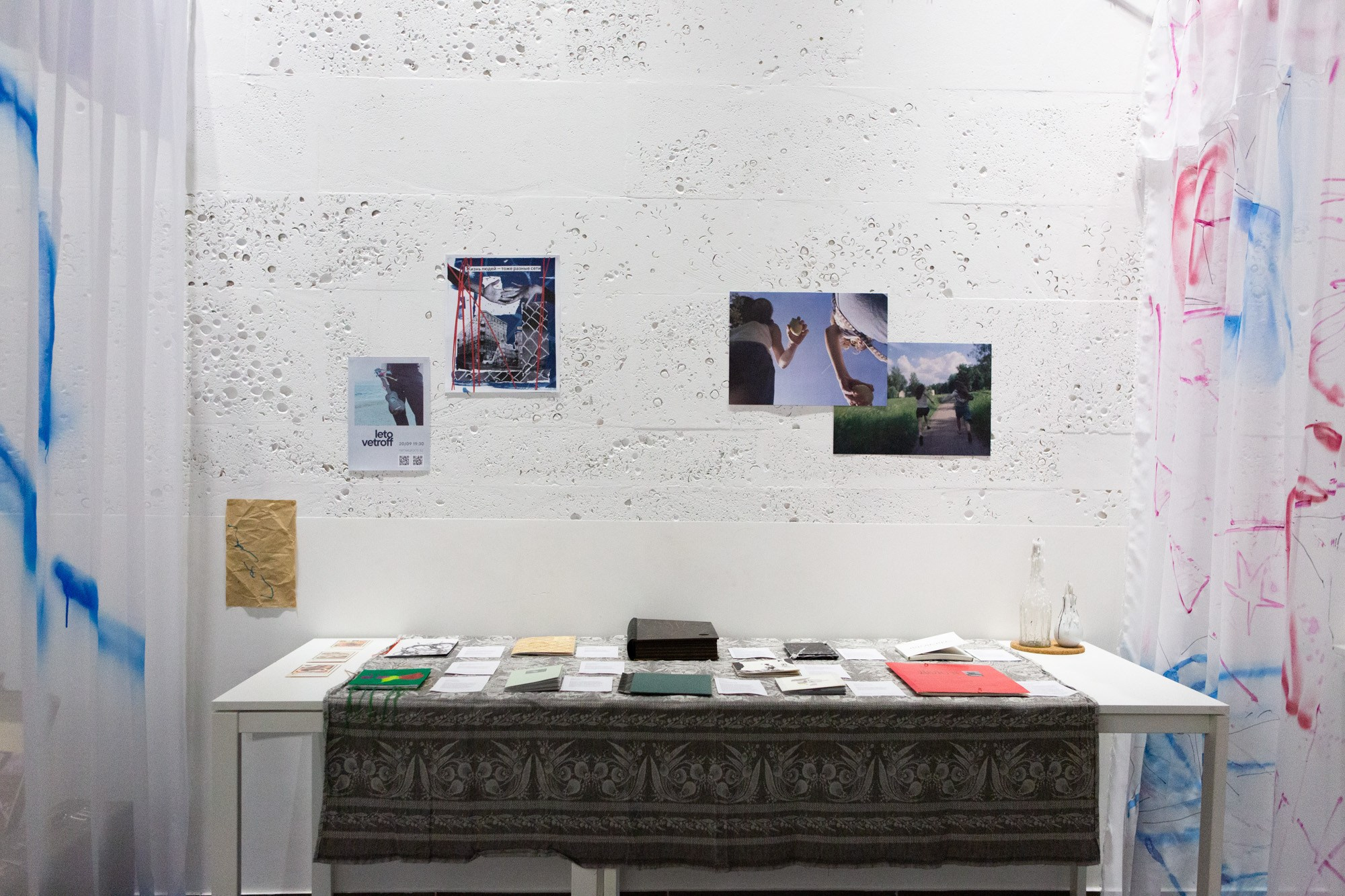 «ФотоСинтез»