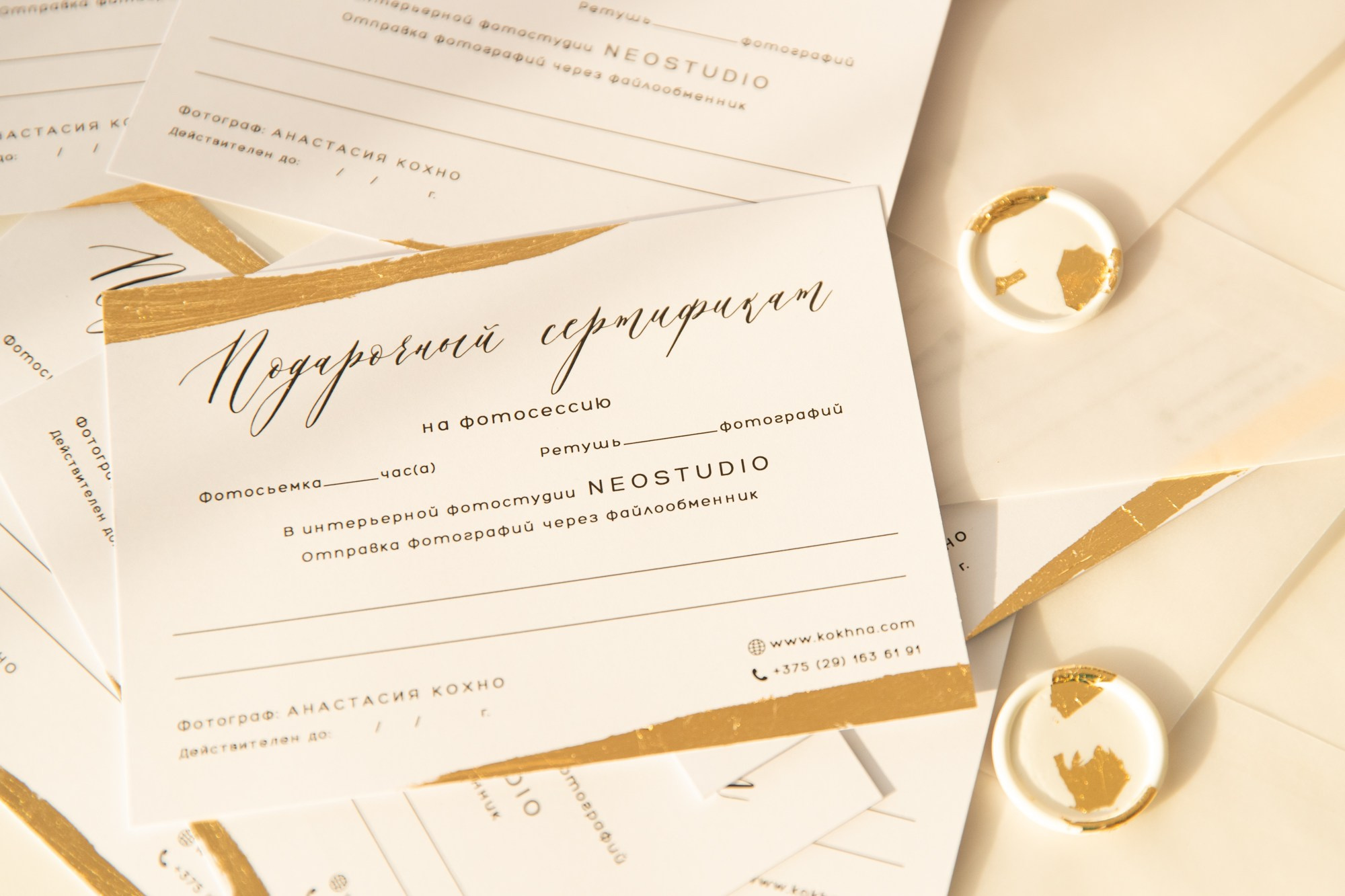 Подарочный сертификат на фотосессию. Профессиональный фотограф Анастасия Кохно