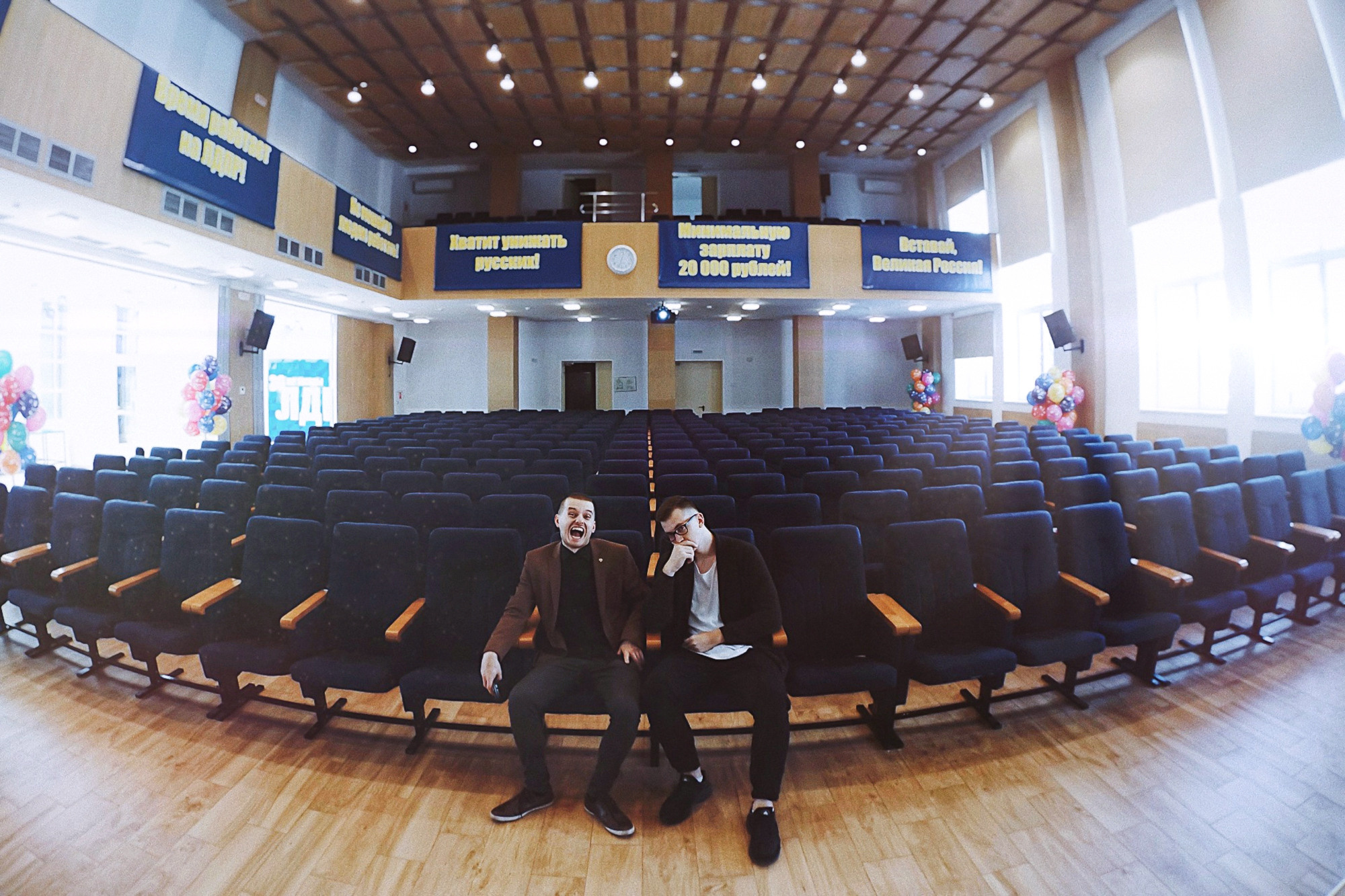 Don't smile!. ХРОНИКИ ХРОНОСА